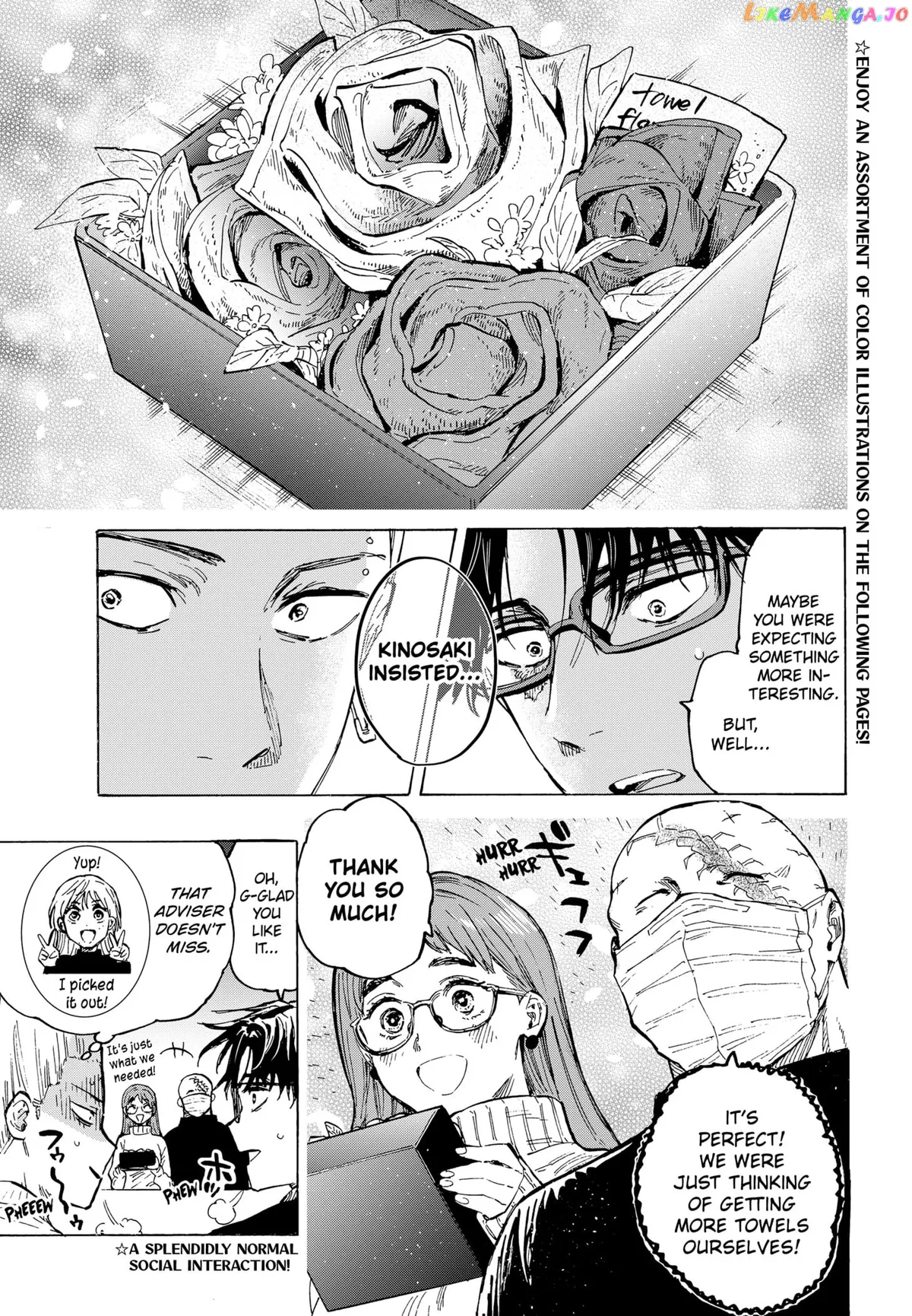 Marriagetoxin  Manga Chapter 36.5 page 3 - 