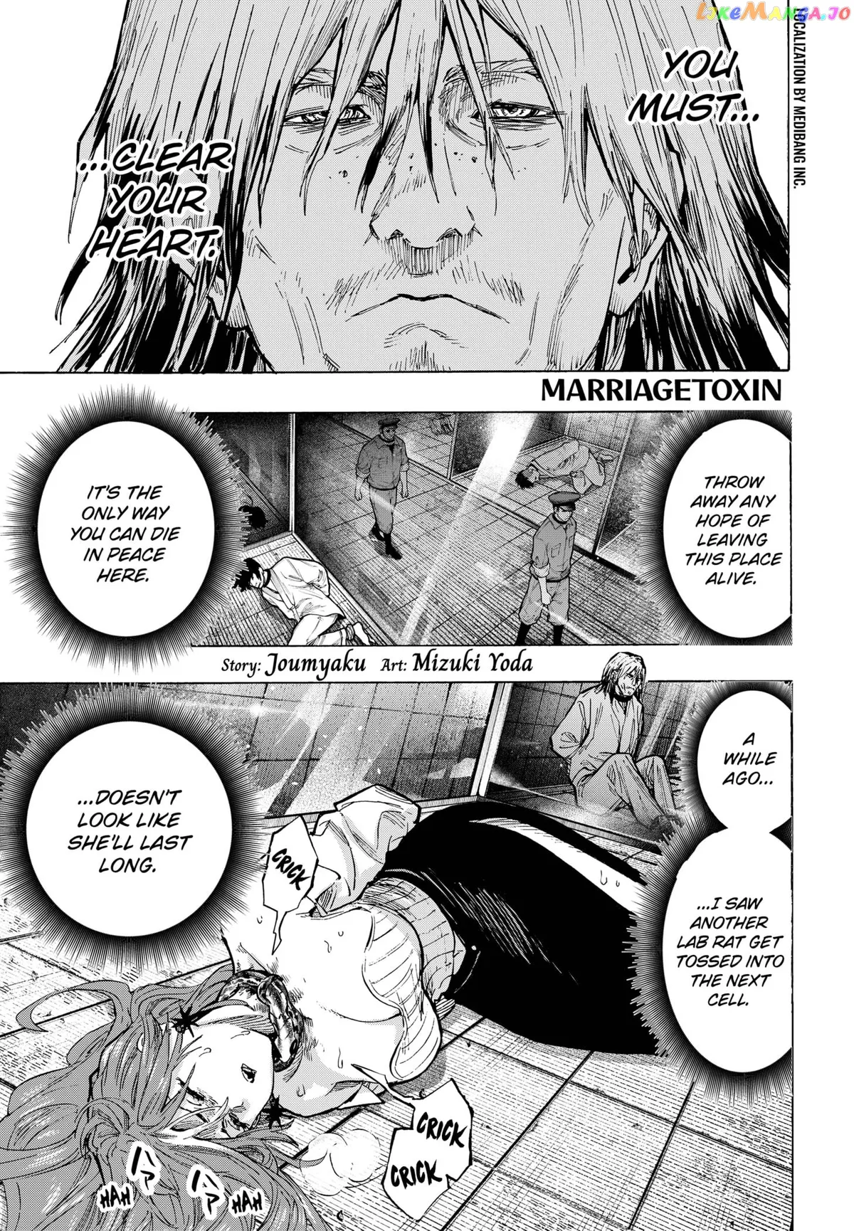 Marriagetoxin  Manga Chapter 36 page 1 - 