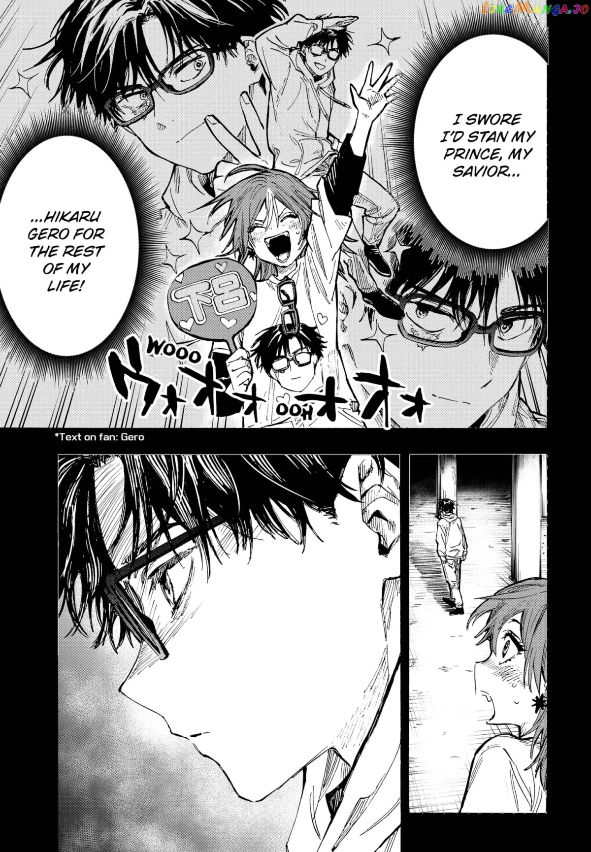 Marriagetoxin  Manga Chapter 36 page 11 - 