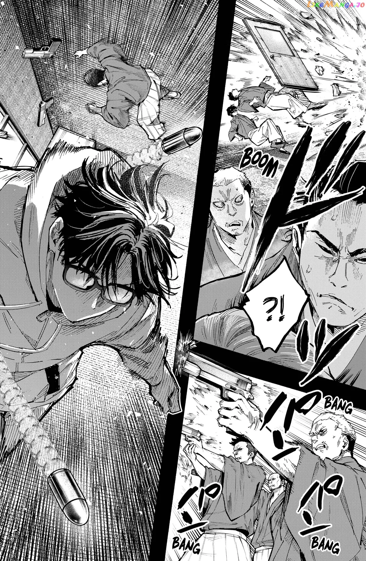 Marriagetoxin  Manga Chapter 36 page 6 - 