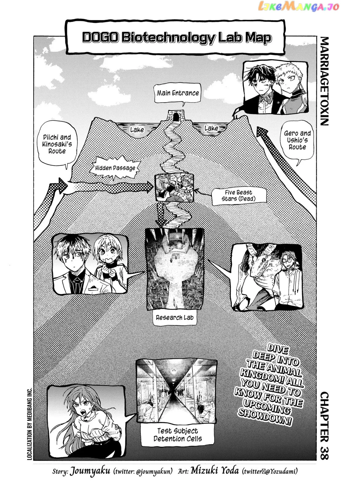 Marriagetoxin  Manga Chapter 38 page 1 - 