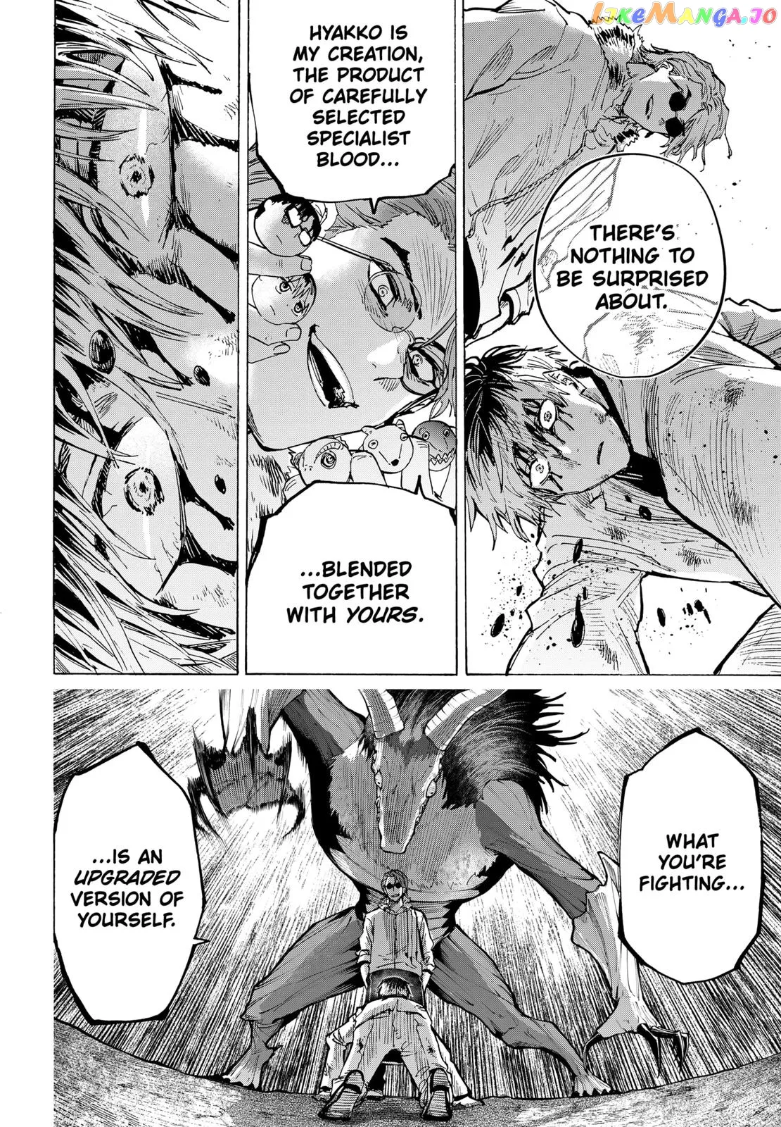 Marriagetoxin  Manga Chapter 38 page 16 - 
