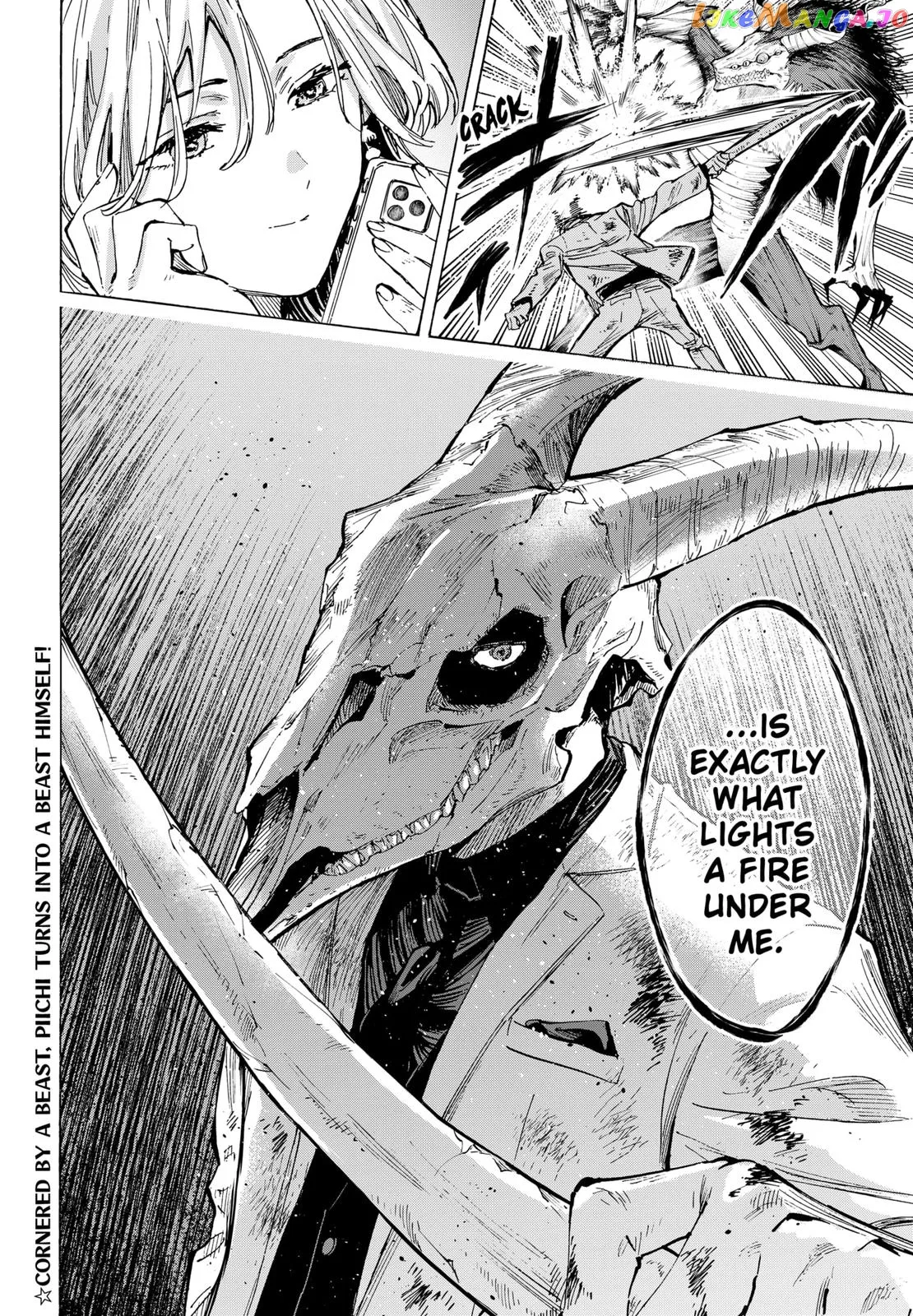 Marriagetoxin  Manga Chapter 38 page 22 - 