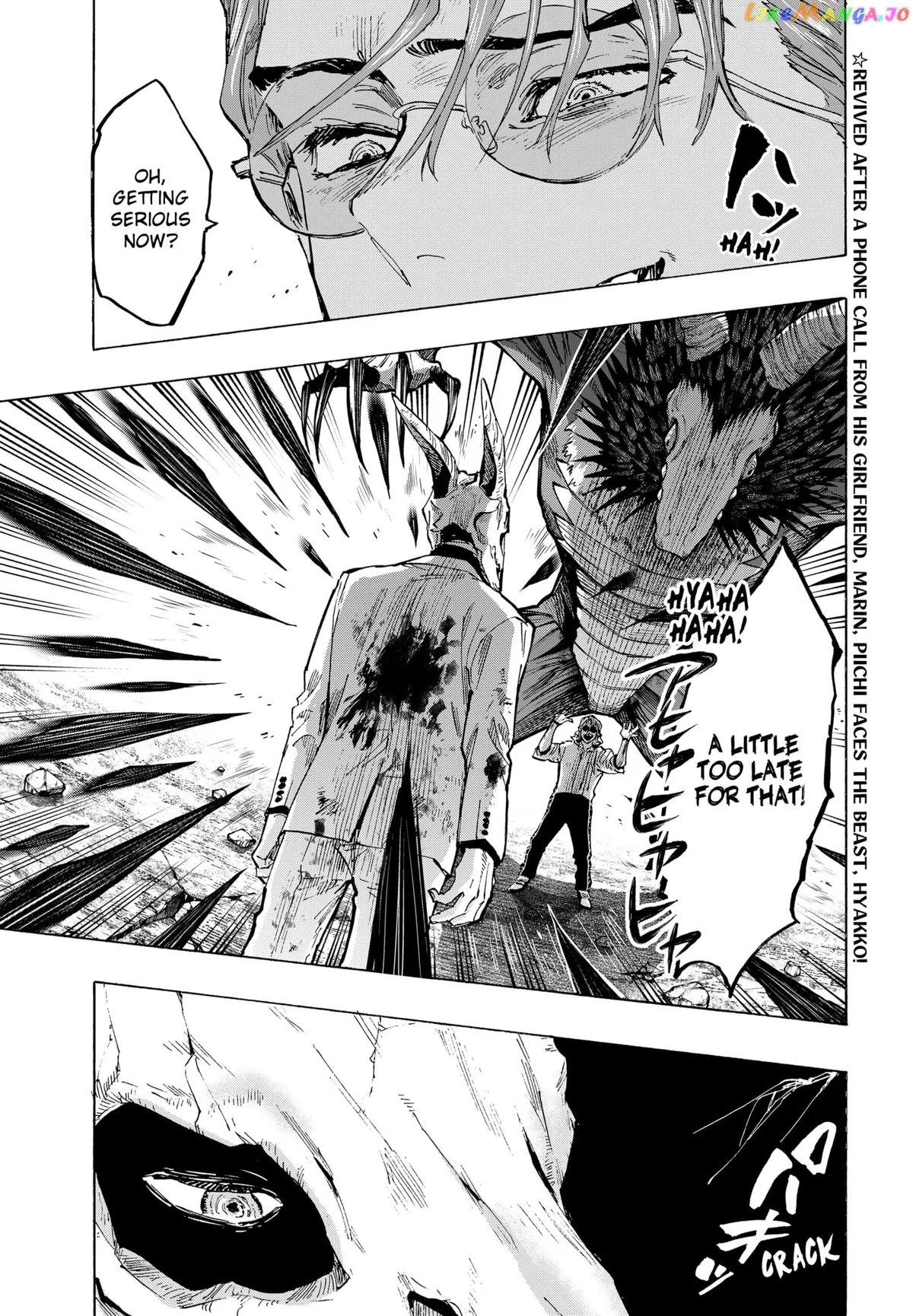 Marriagetoxin  Manga Chapter 39 page 3 - 
