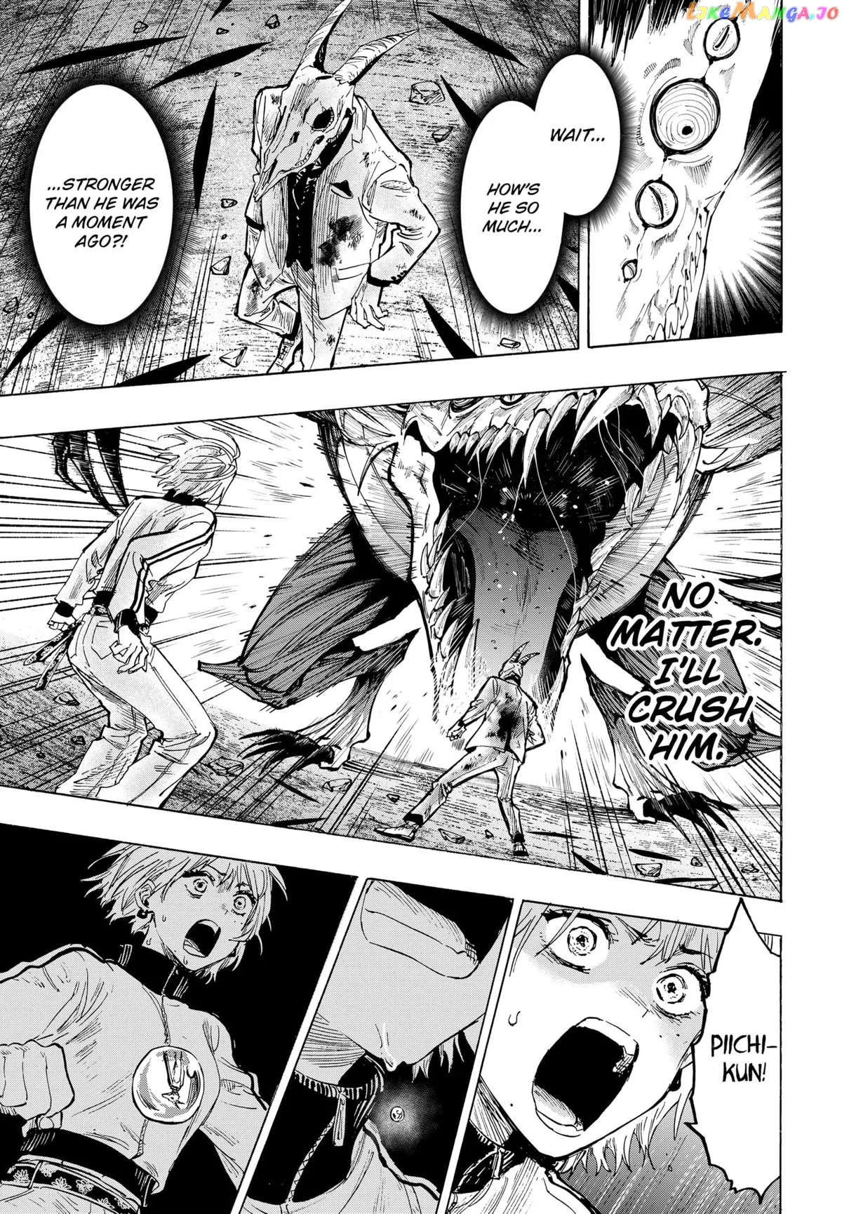 Marriagetoxin  Manga Chapter 39 page 5 - 