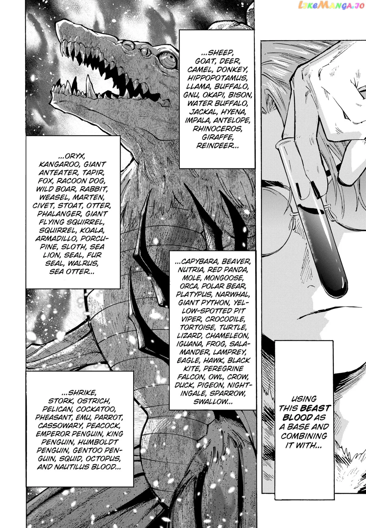 Marriagetoxin  Manga Chapter 40 page 13 - 