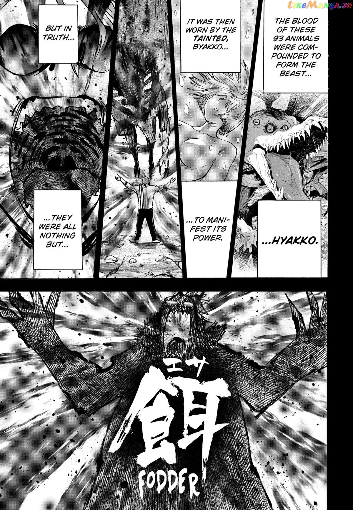 Marriagetoxin  Manga Chapter 40 page 14 - 