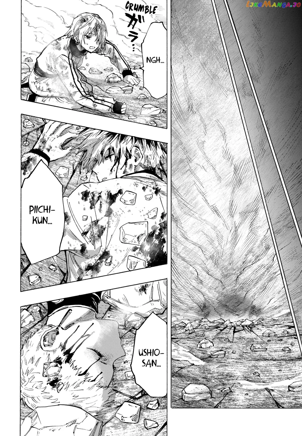 Marriagetoxin  Manga Chapter 40 page 17 - 