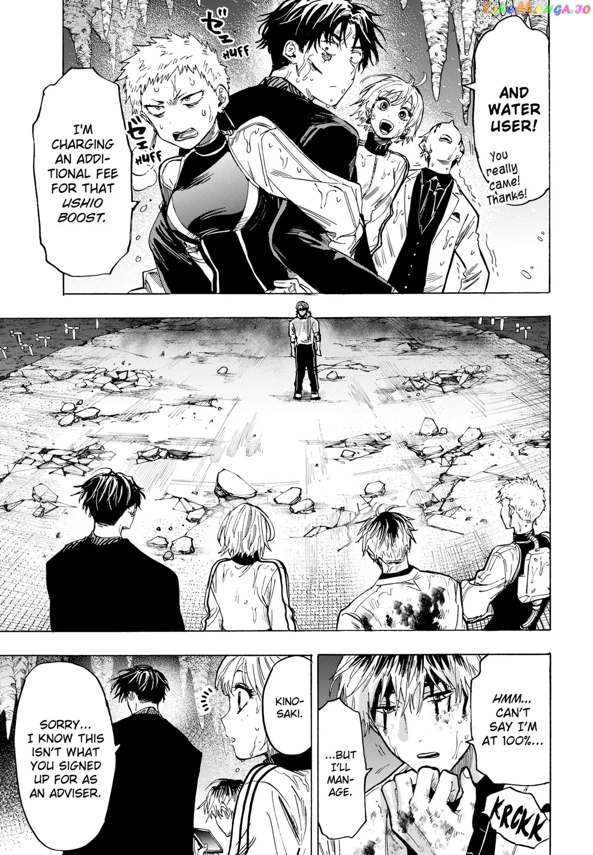 Marriagetoxin  Manga Chapter 40 page 8 - 