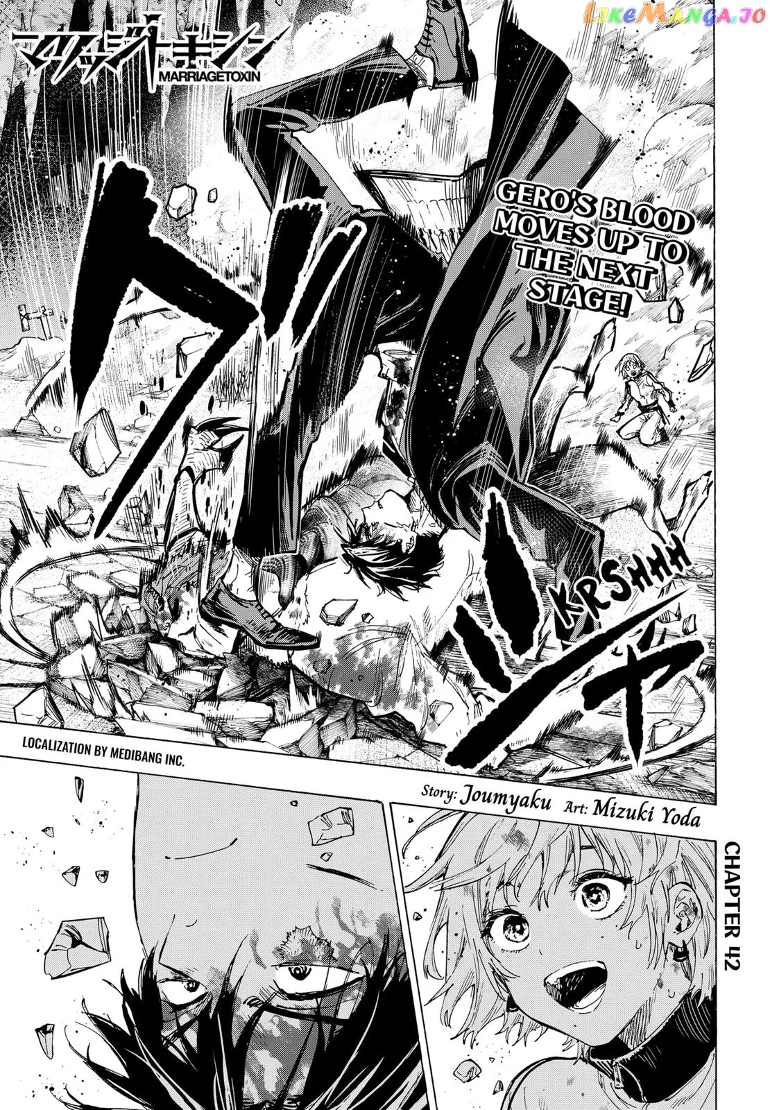 Marriagetoxin  Manga Chapter 42 page 1 - 