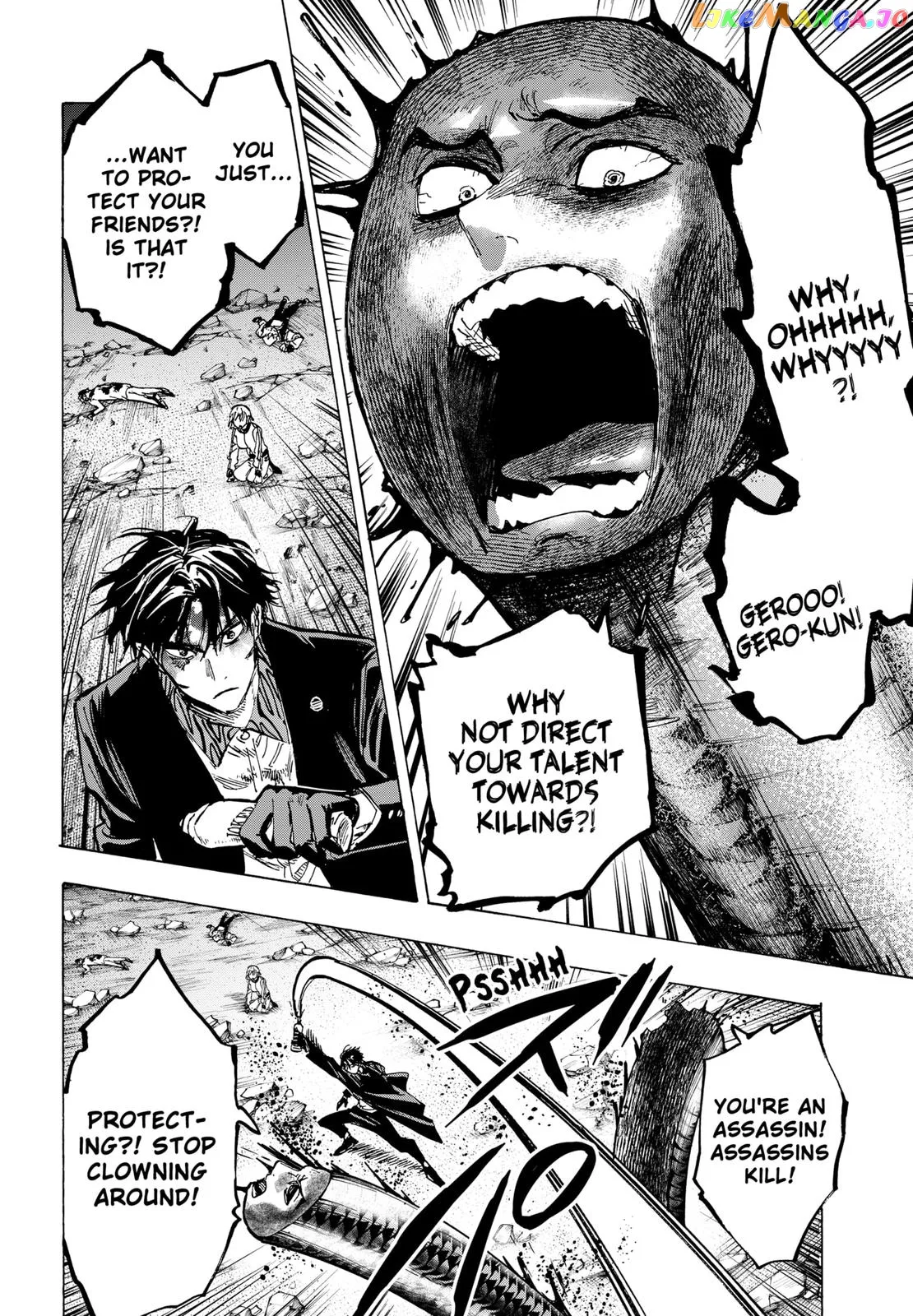 Marriagetoxin  Manga Chapter 42 page 8 - 