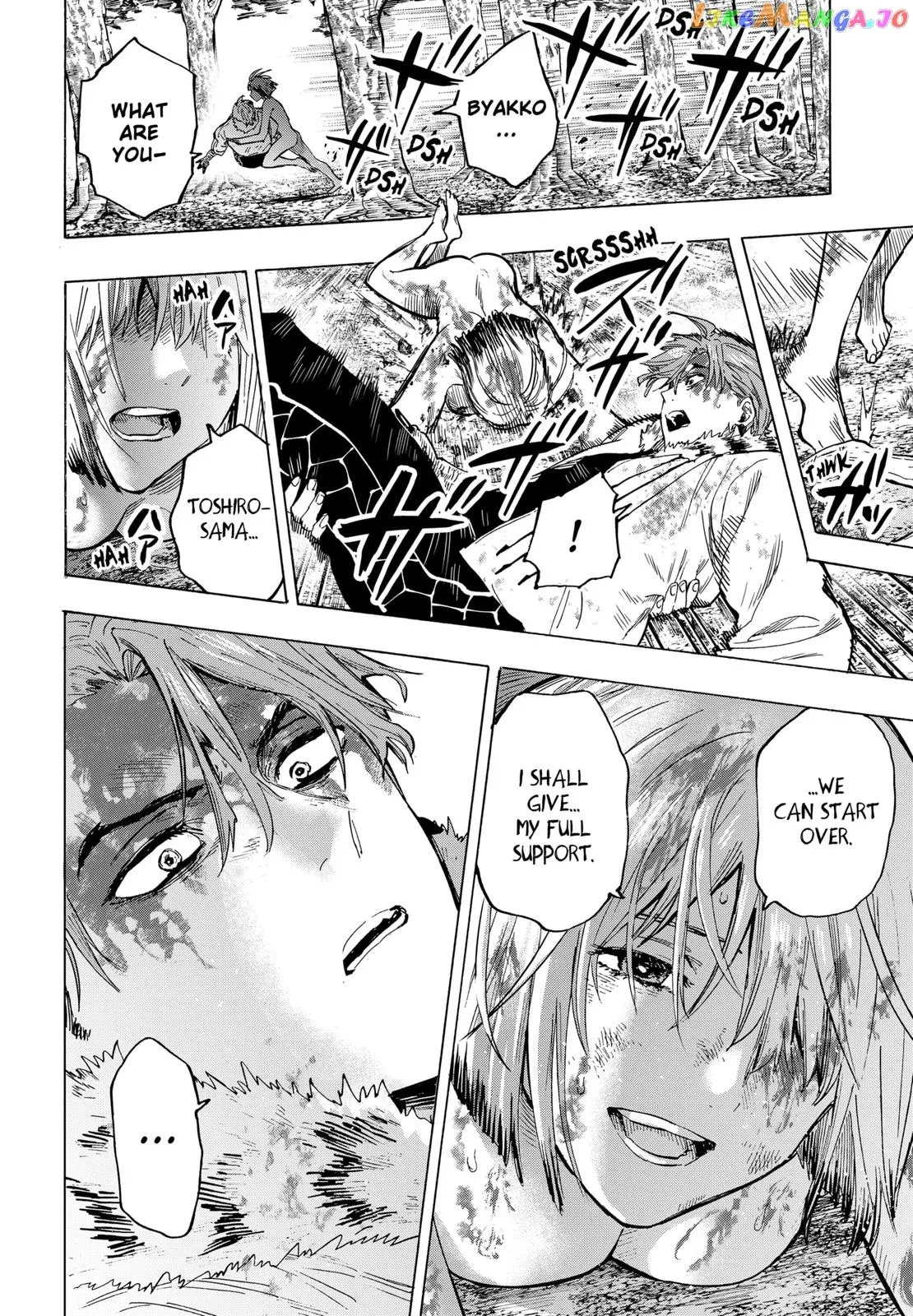 Marriagetoxin  Manga Chapter 45 page 12 - 