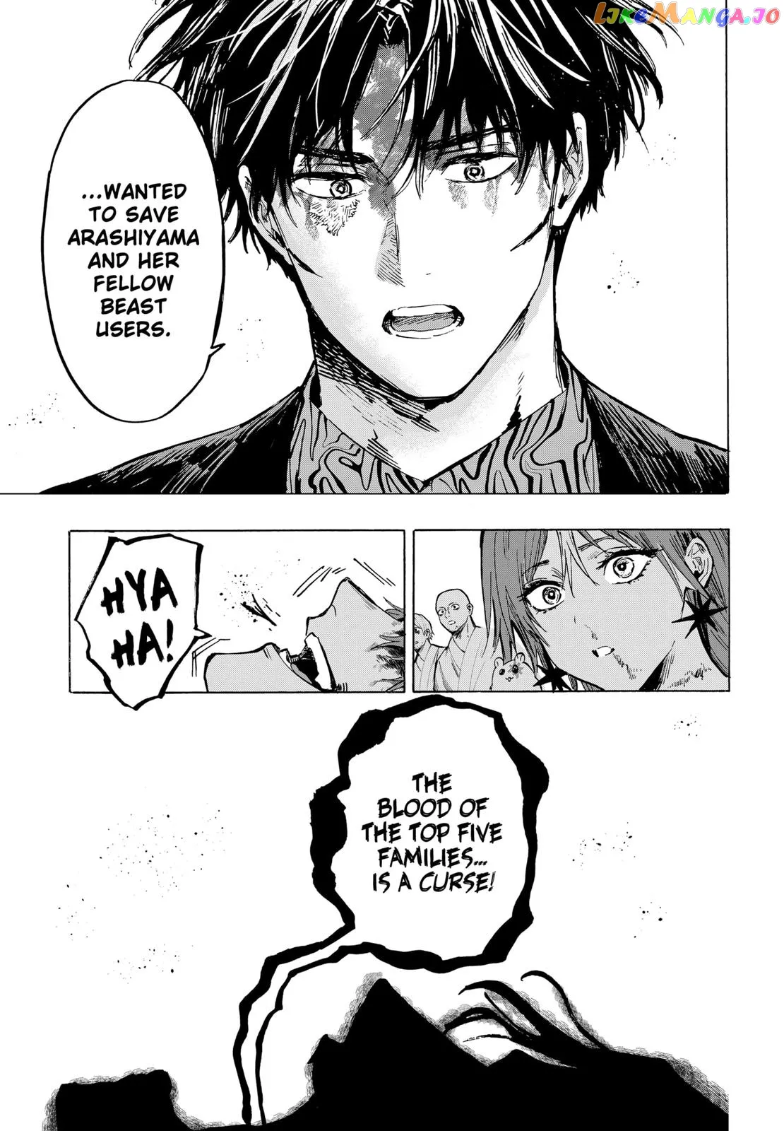 Marriagetoxin  Manga Chapter 45 page 7 - 