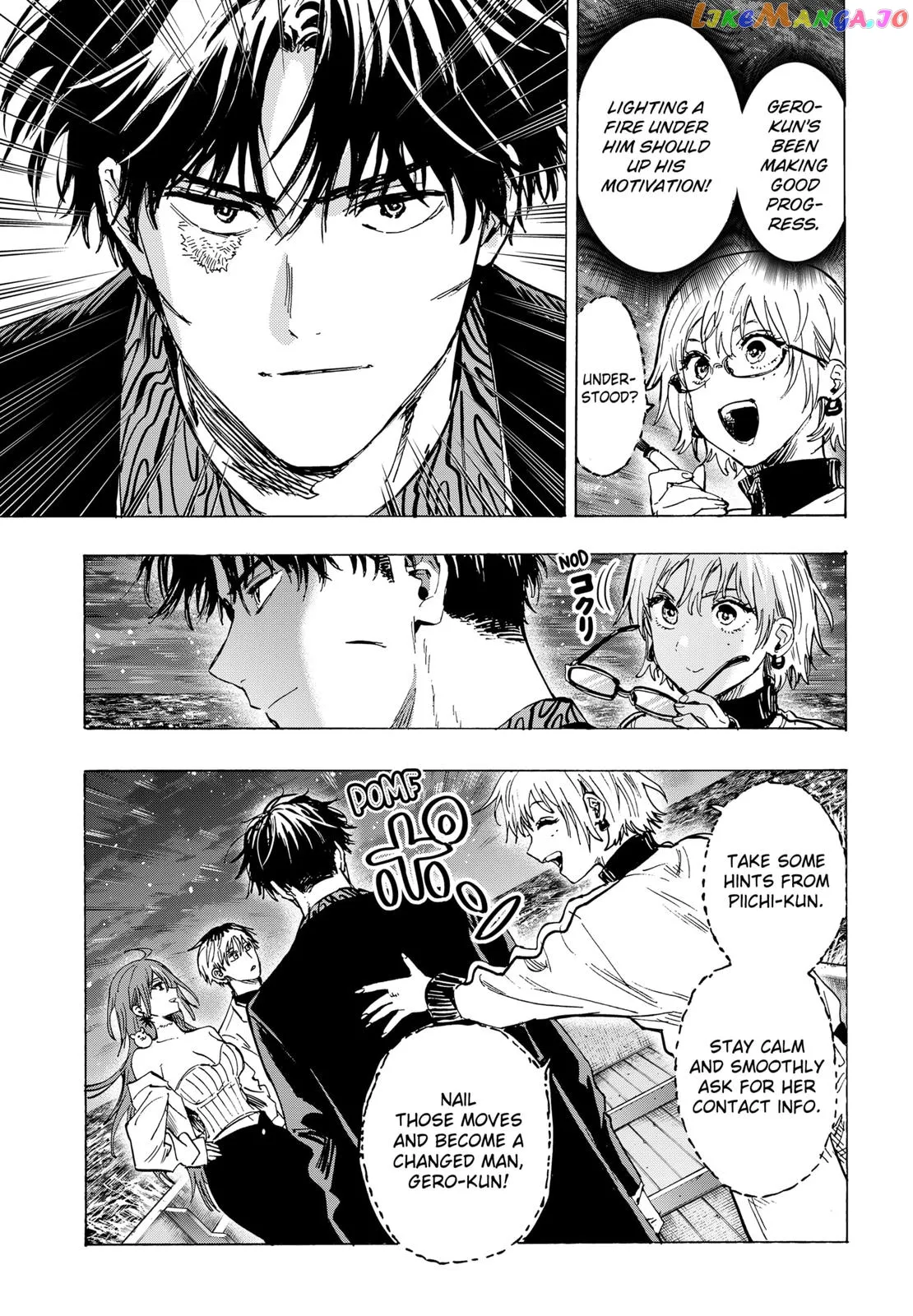 Marriagetoxin  Manga Chapter 46 page 13 - 