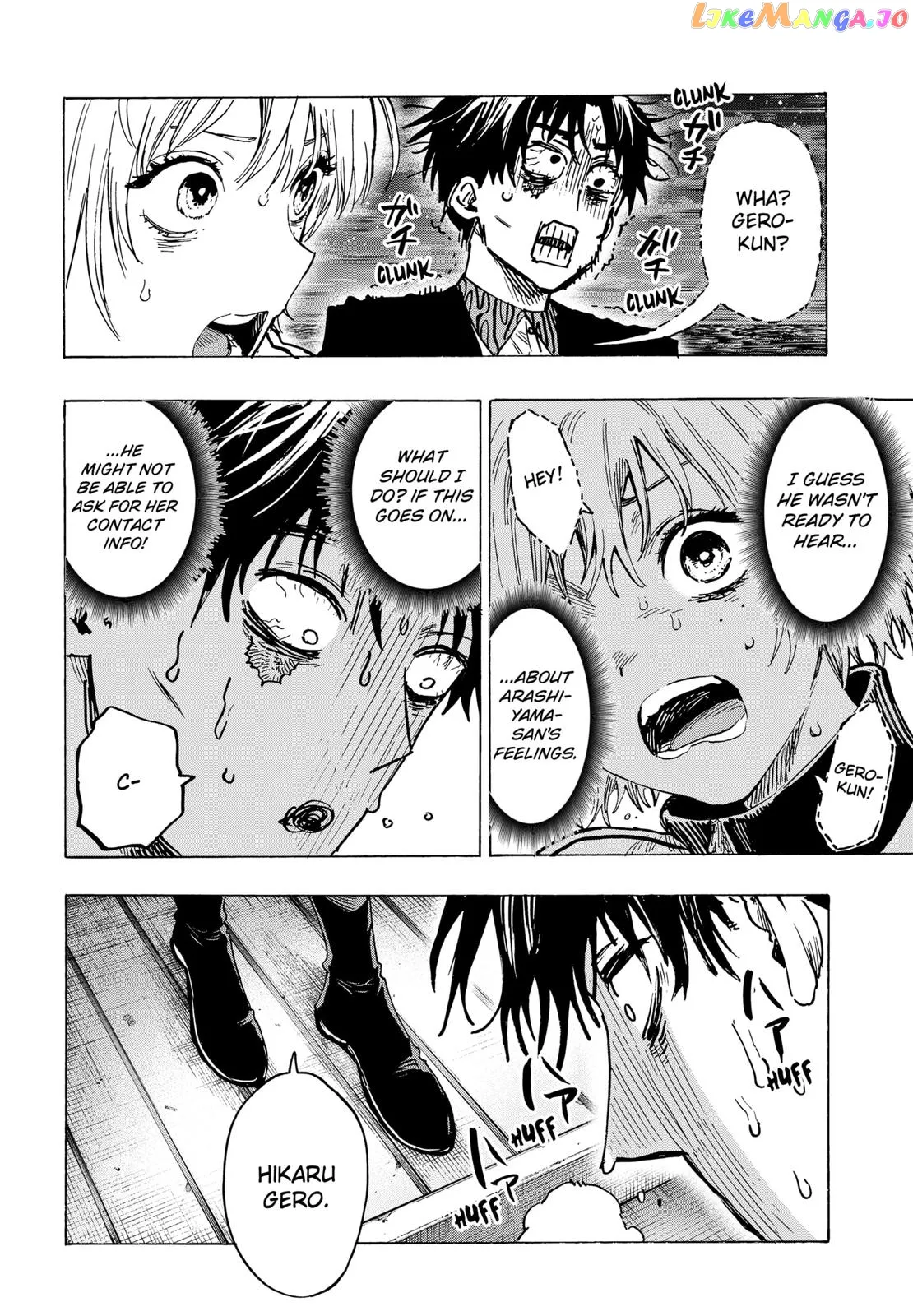 Marriagetoxin  Manga Chapter 46 page 16 - 
