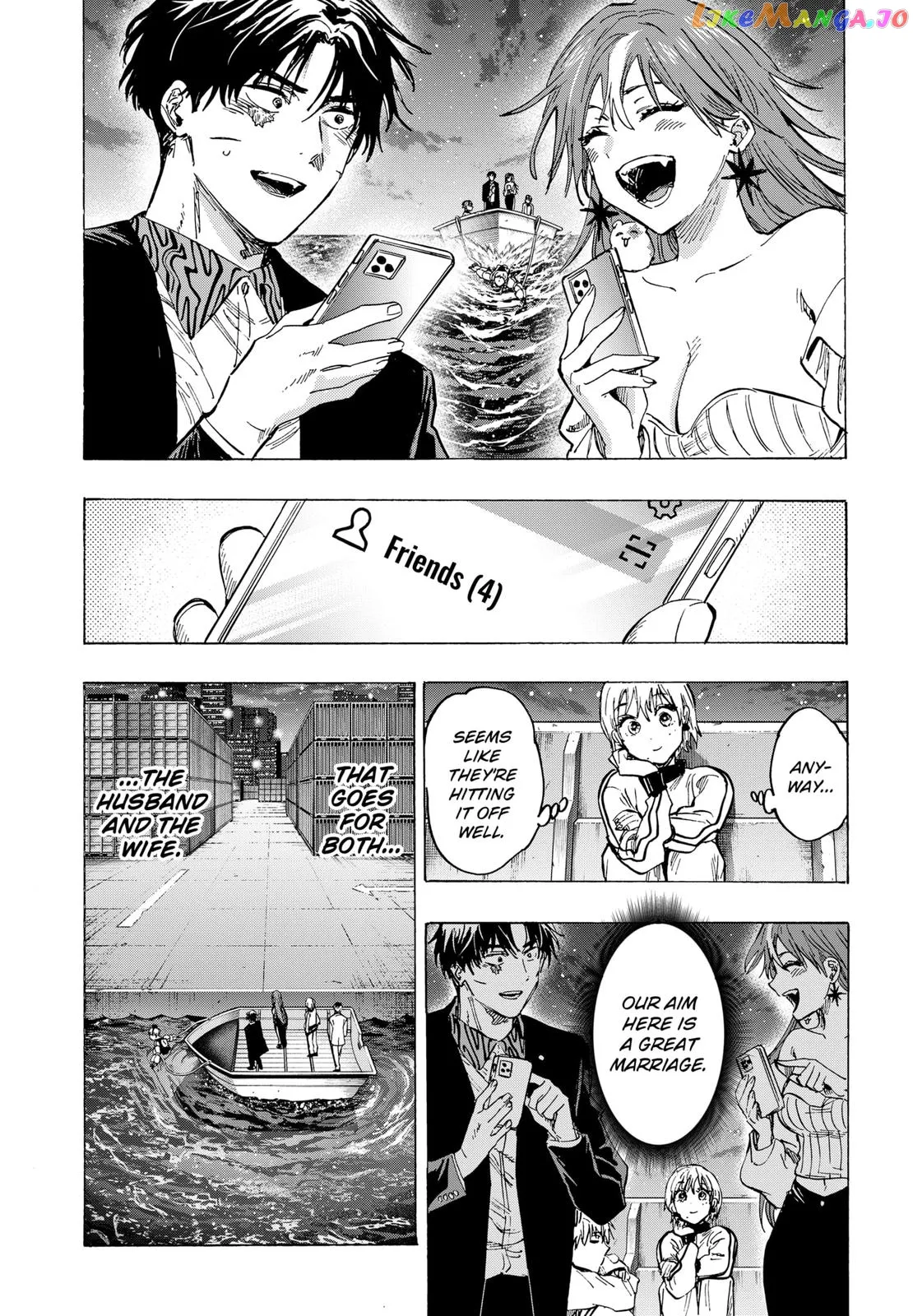 Marriagetoxin  Manga Chapter 47 page 11 - 