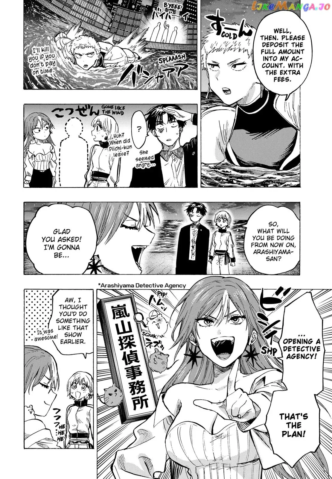 Marriagetoxin  Manga Chapter 47 page 12 - 