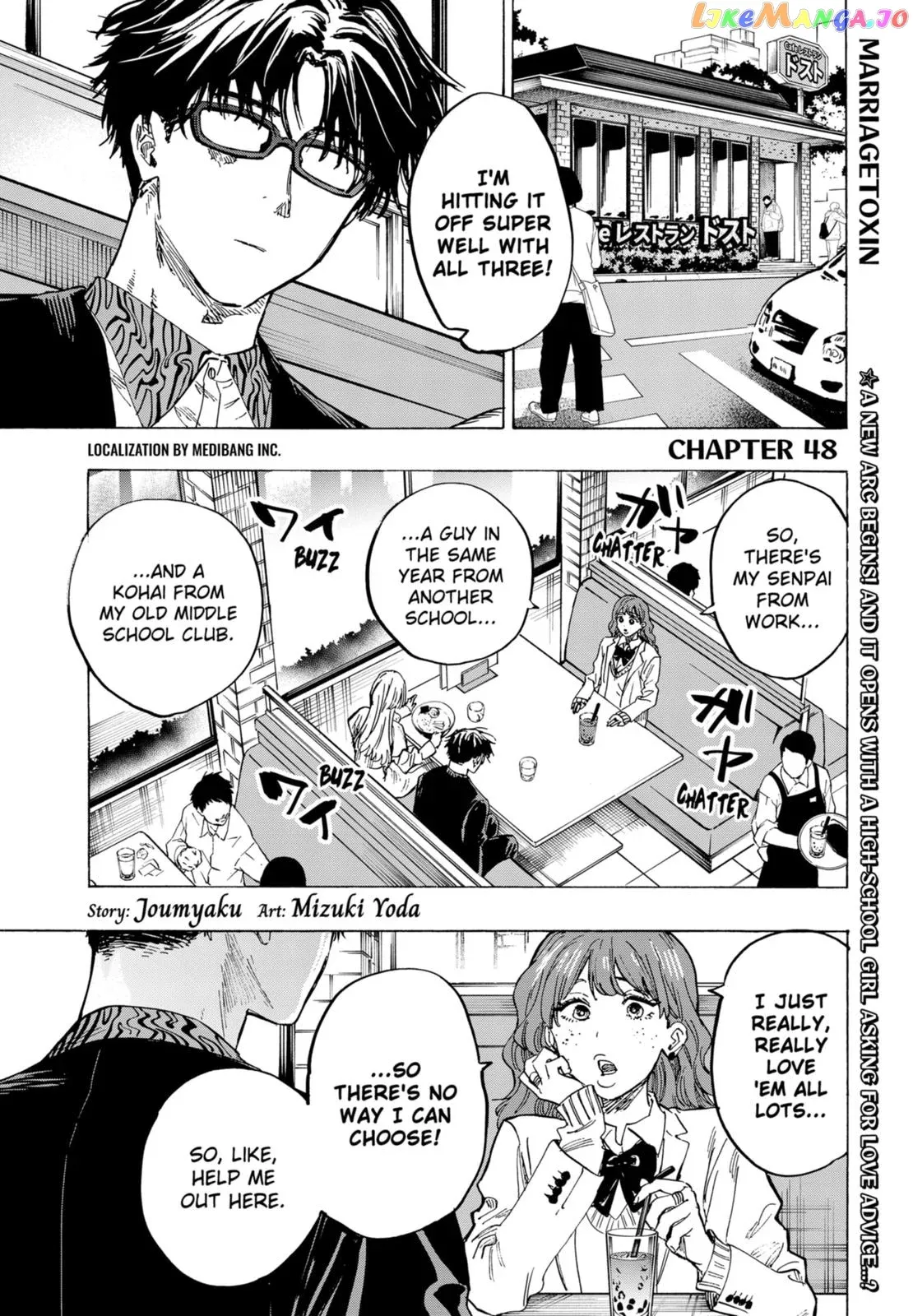 Marriagetoxin  Manga Chapter 48 page 1 - 