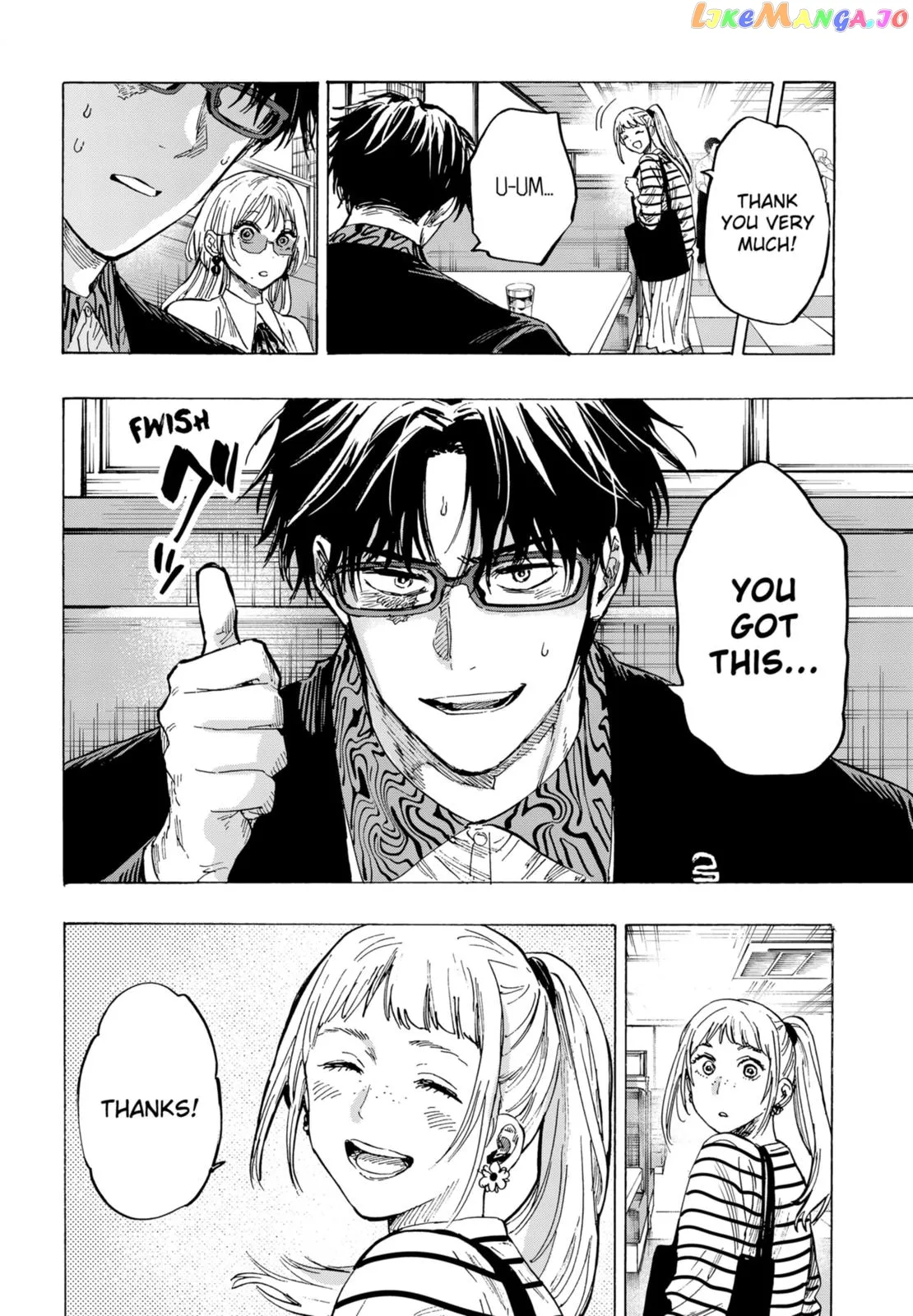 Marriagetoxin  Manga Chapter 48 page 16 - 