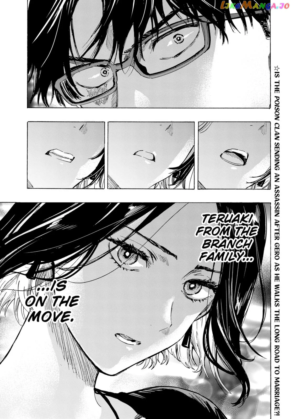 Marriagetoxin  Manga Chapter 48 page 19 - 