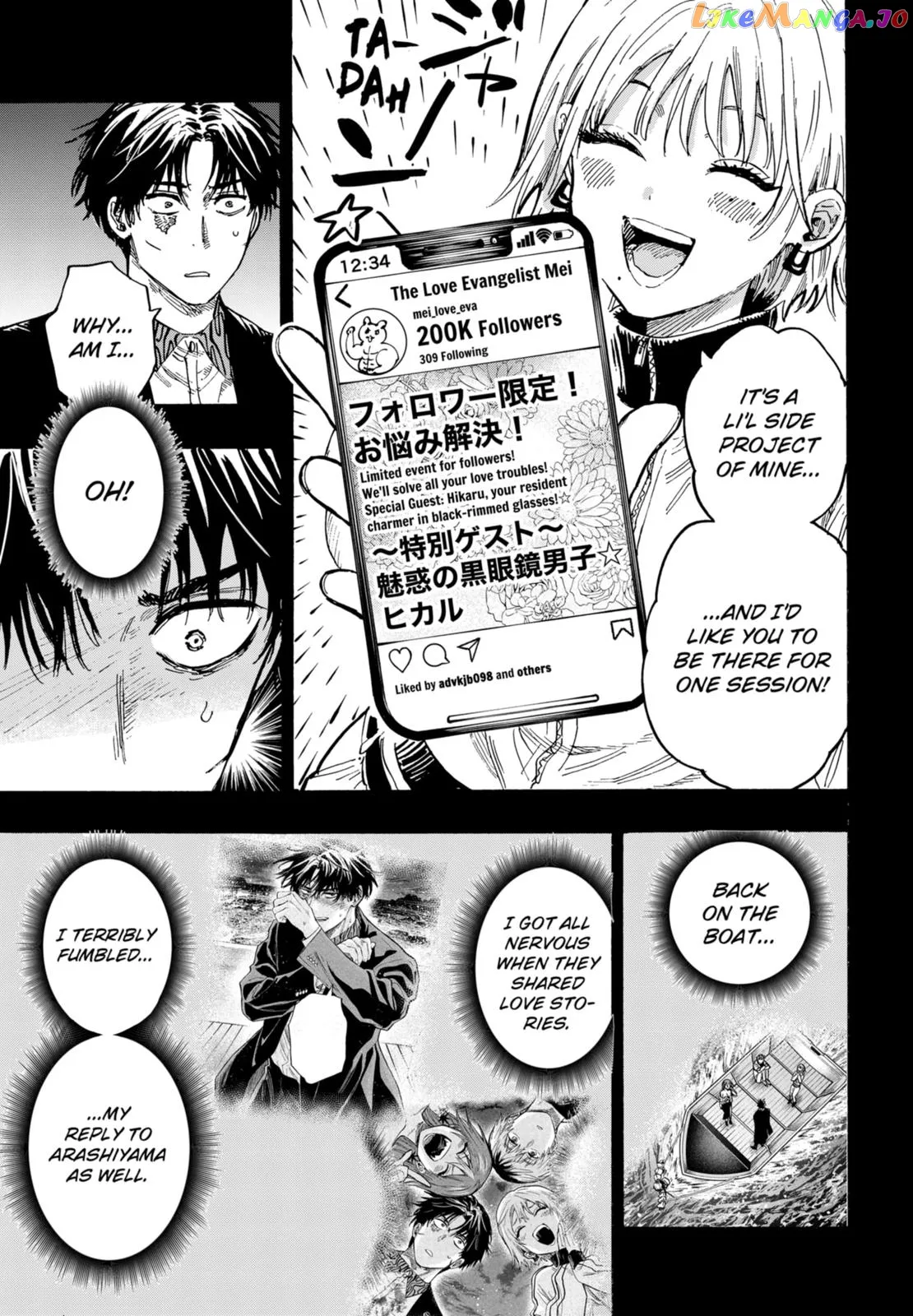 Marriagetoxin  Manga Chapter 48 page 3 - 