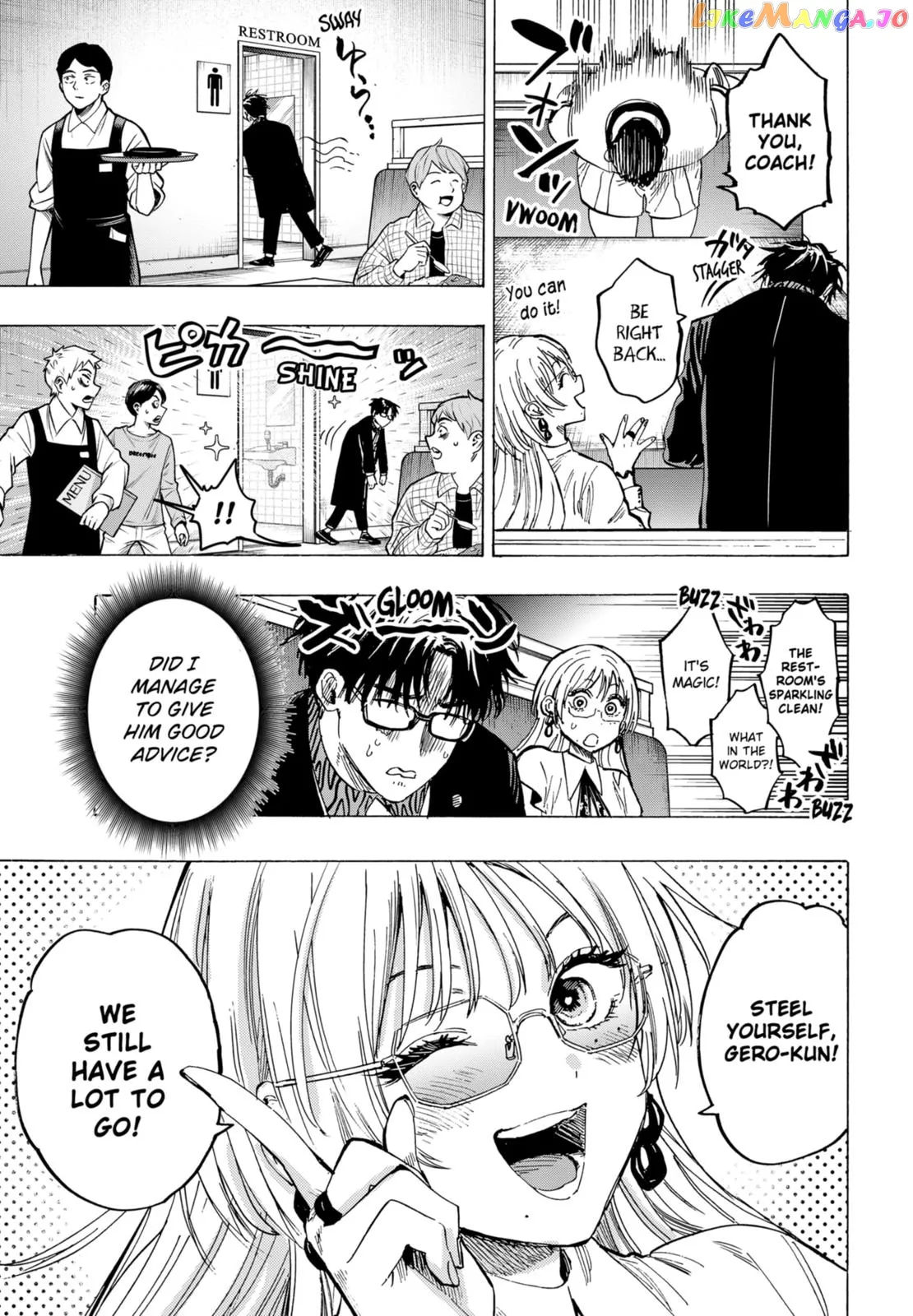 Marriagetoxin  Manga Chapter 48 page 7 - 