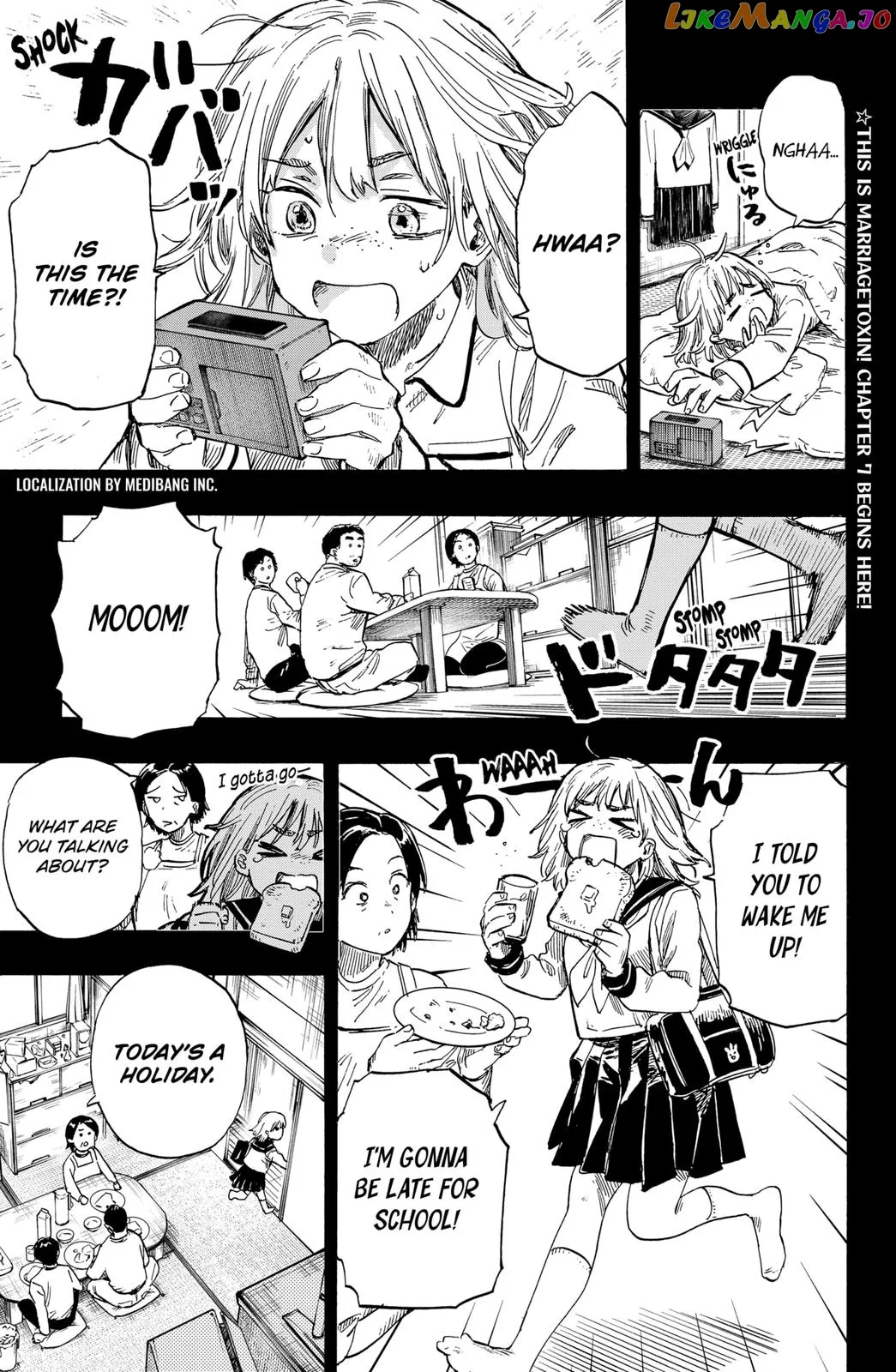 Marriagetoxin  Manga Chapter 7 page 1 - 