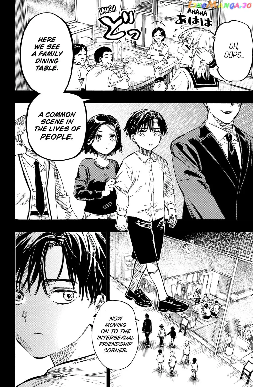Marriagetoxin  Manga Chapter 7 page 2 - 
