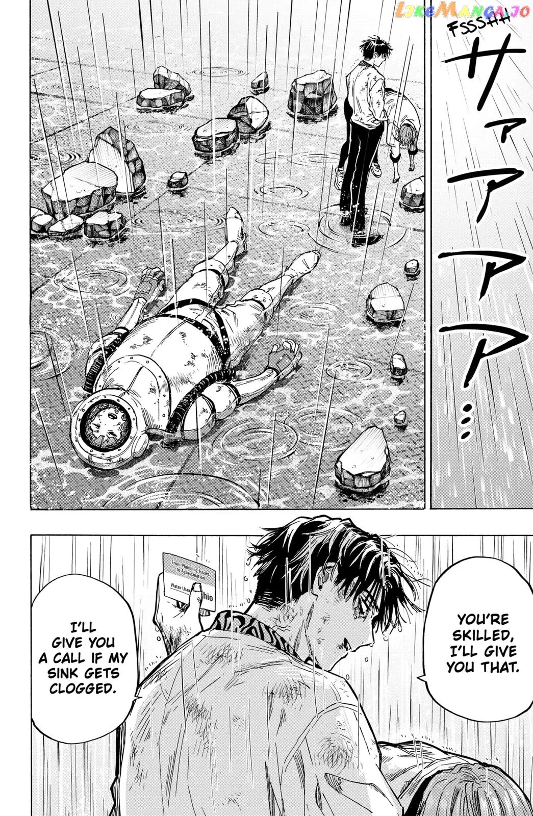 Marriagetoxin  Manga Chapter 7 page 22 - 