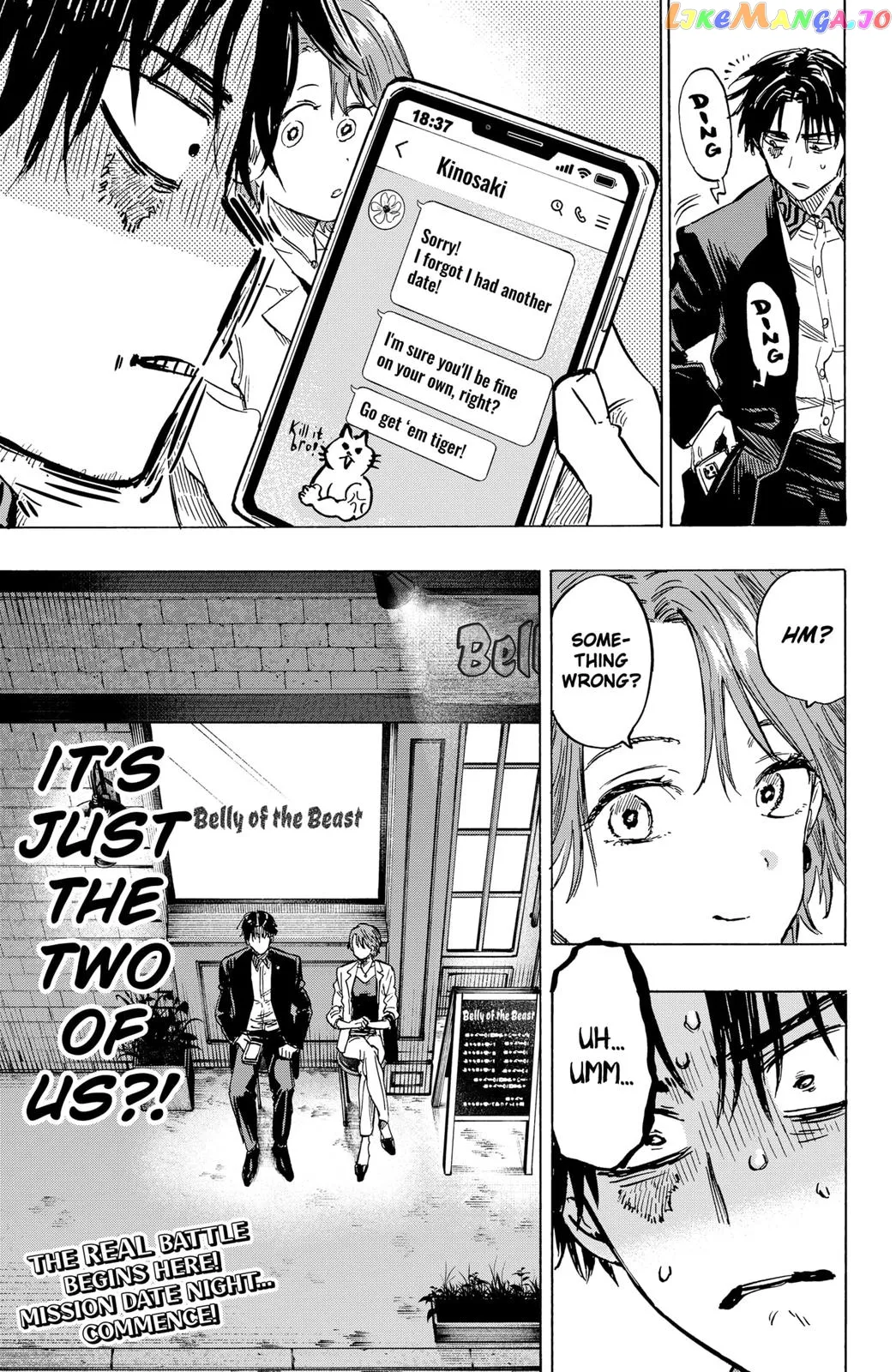 Marriagetoxin  Manga Chapter 8 page 19 - 