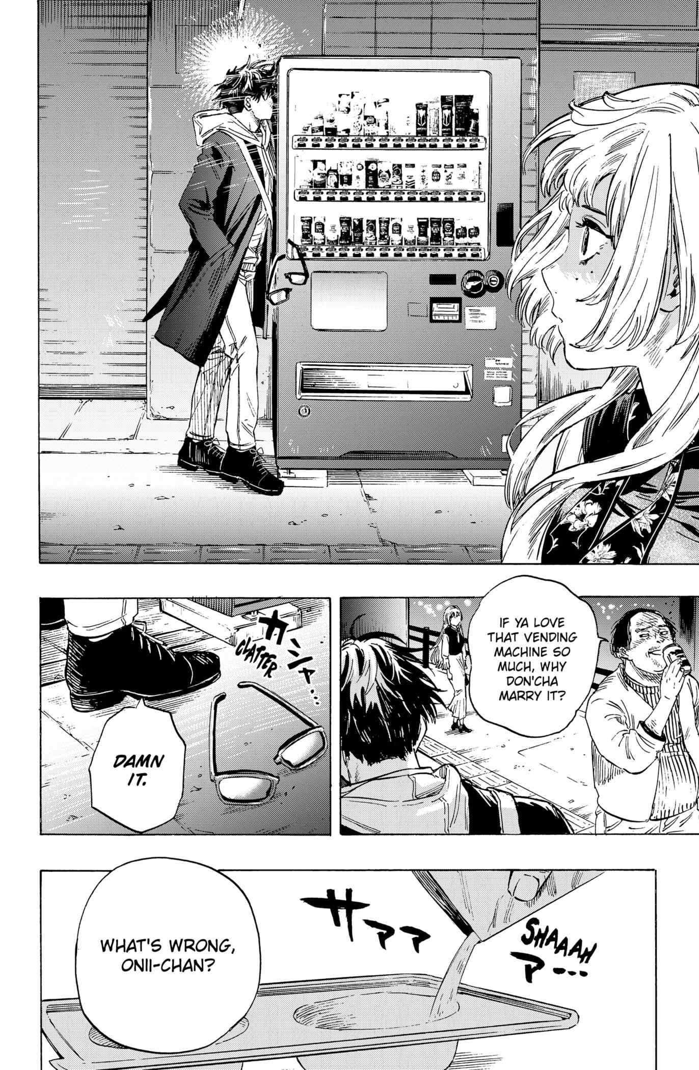 MARRIAGETOXIN Chapter 1 page 12 - 