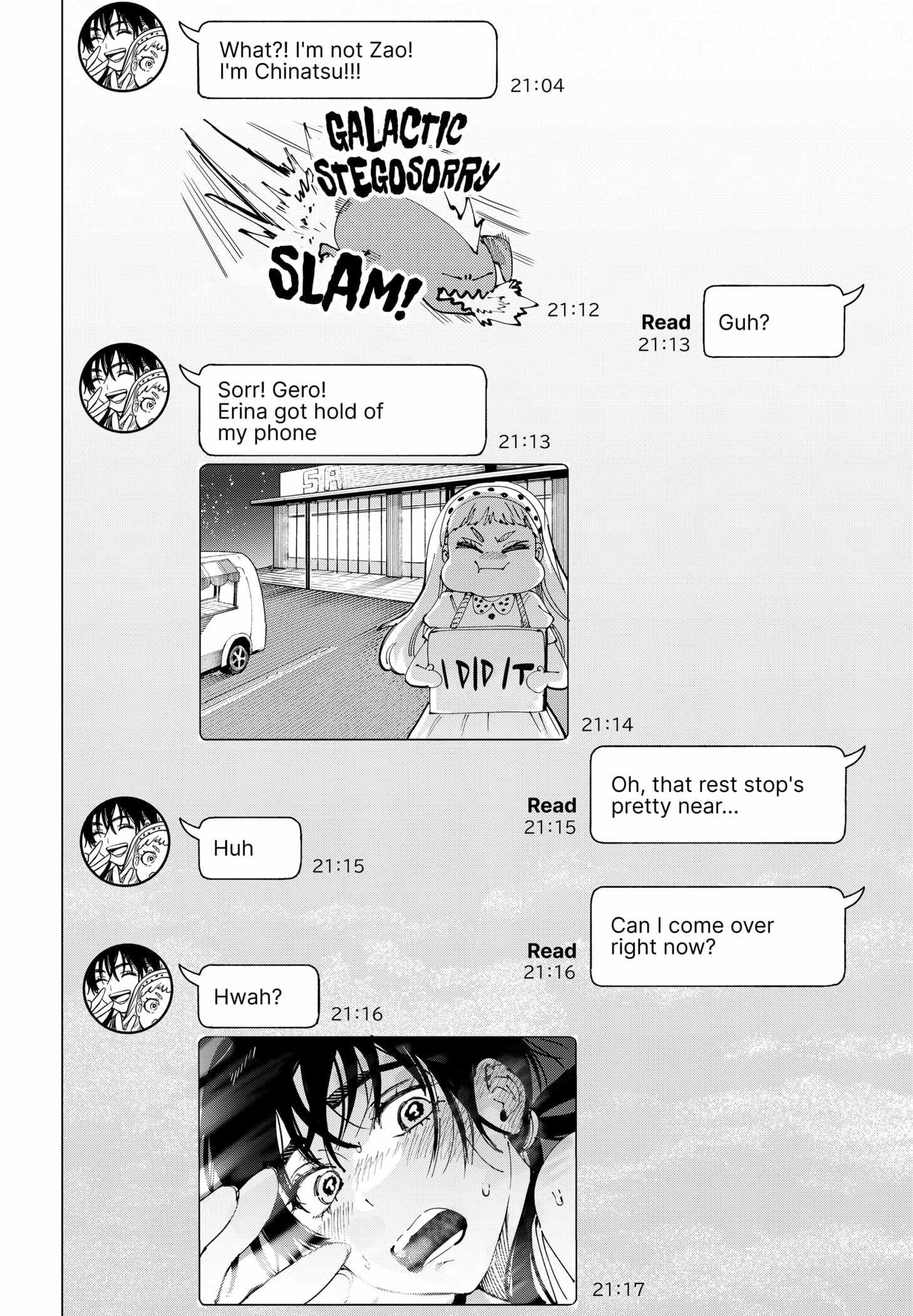 MARRIAGETOXIN Chapter 100.5 page 2 - 