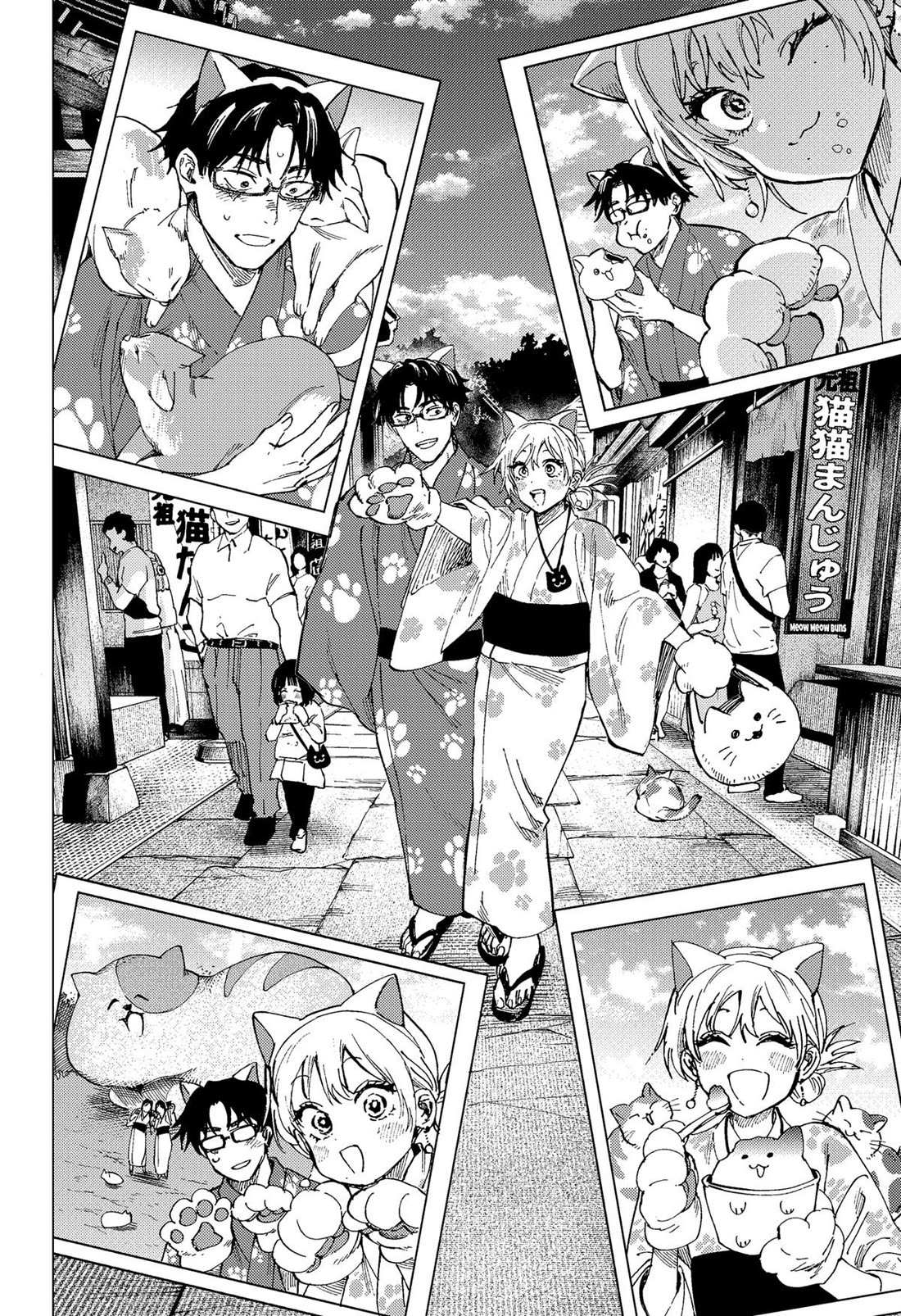 MARRIAGETOXIN Chapter 100 page 12 - 
