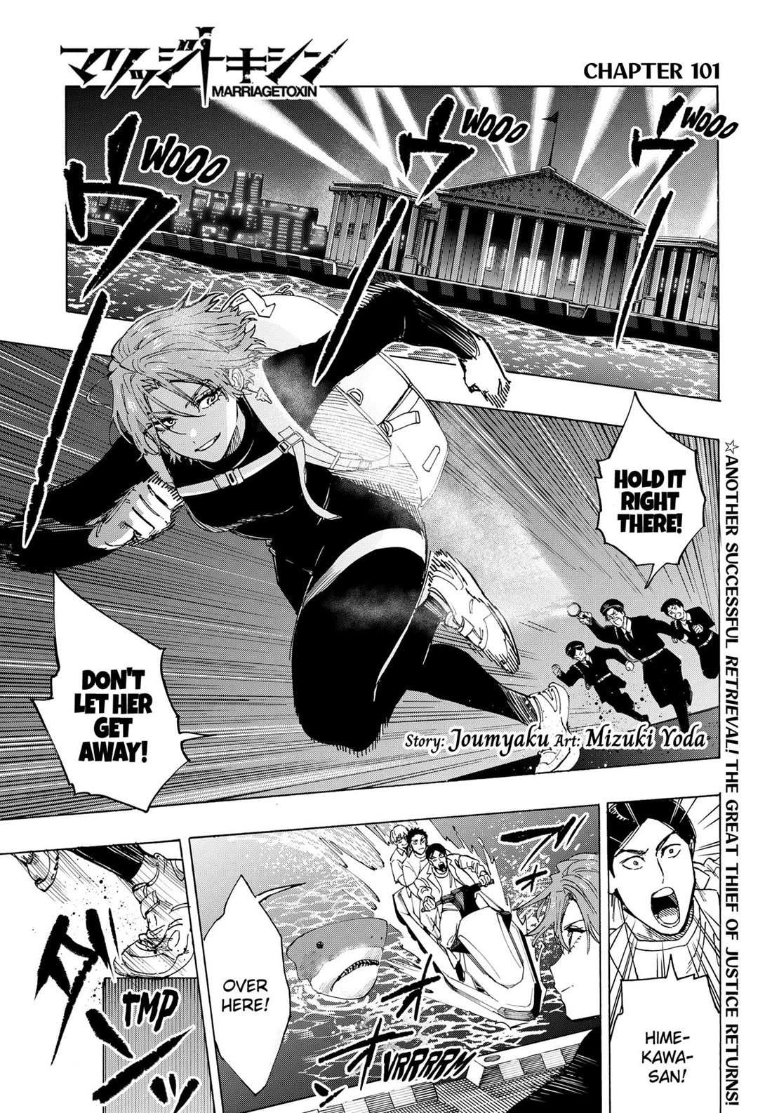 MARRIAGETOXIN Chapter 101 page 2 - 