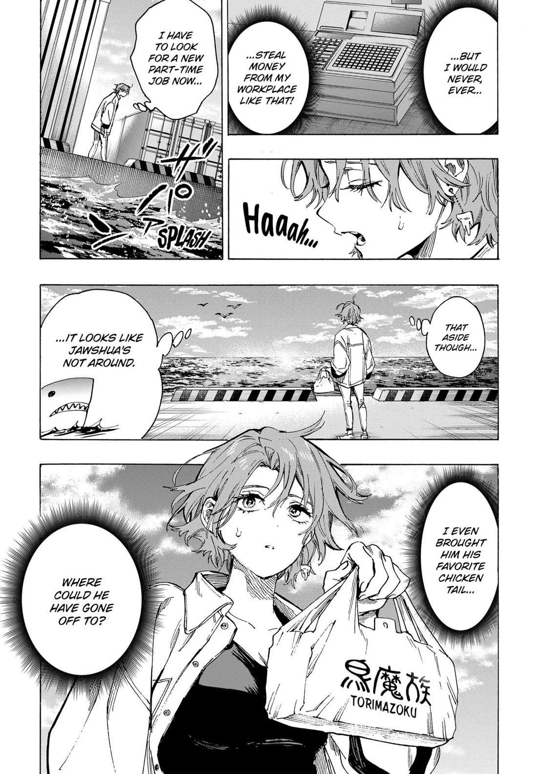 MARRIAGETOXIN Chapter 101 page 12 - 