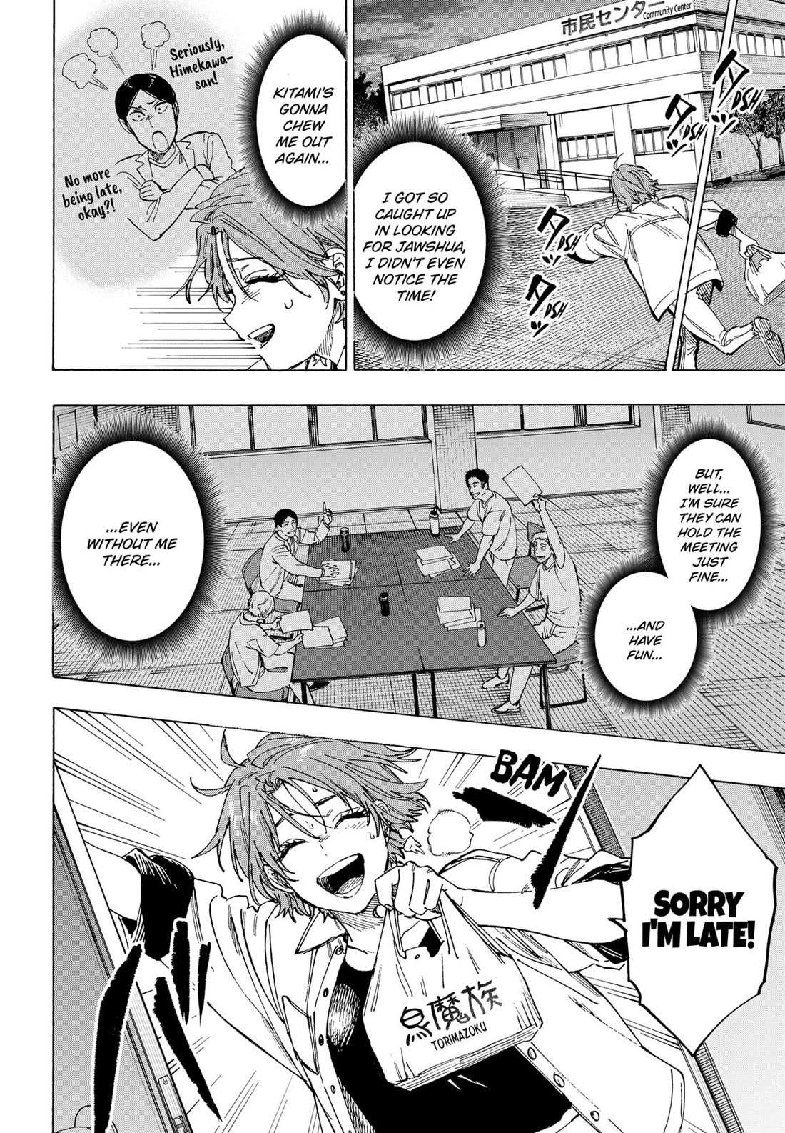 MARRIAGETOXIN Chapter 101 page 13 - 