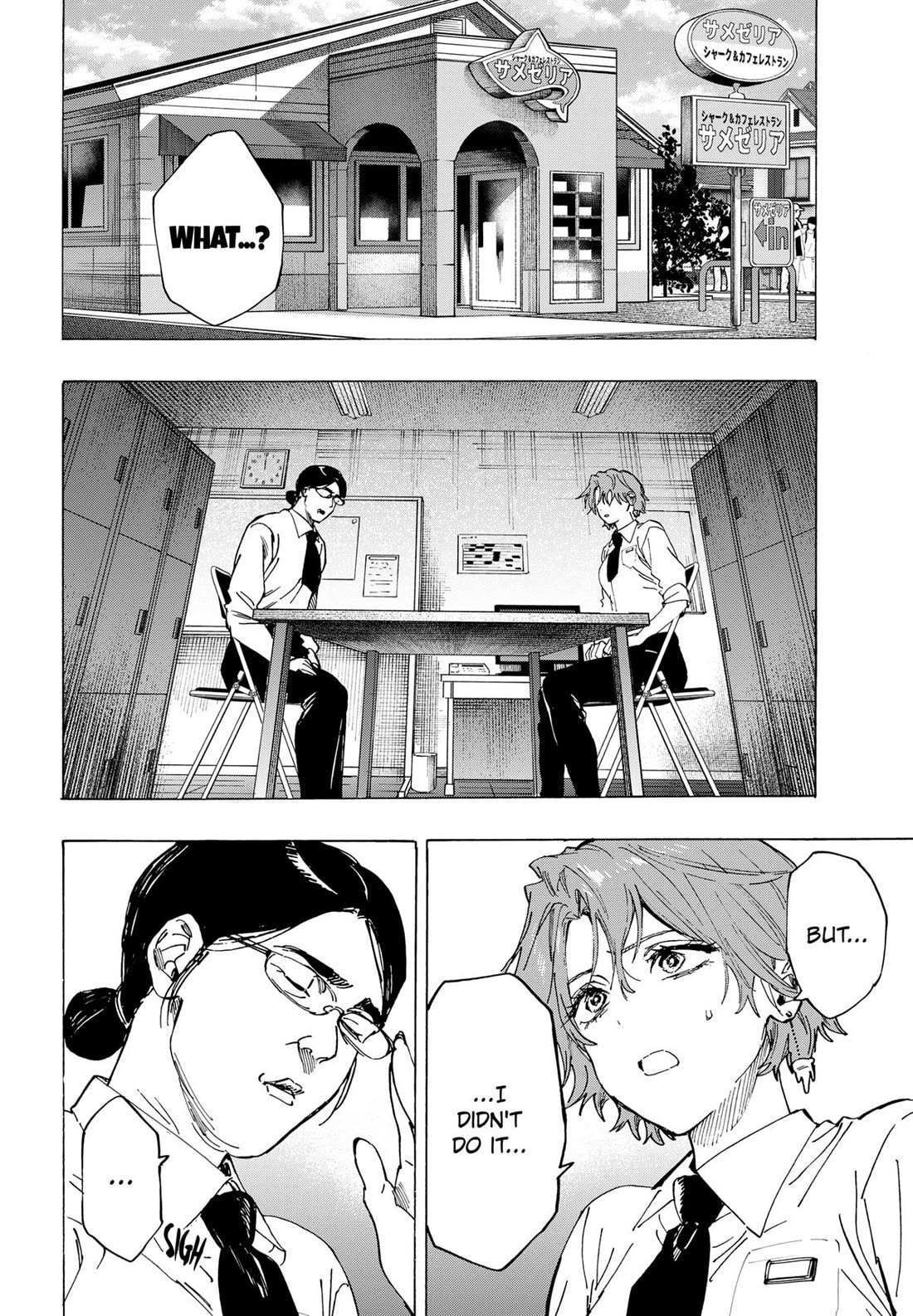 MARRIAGETOXIN Chapter 101 page 9 - 