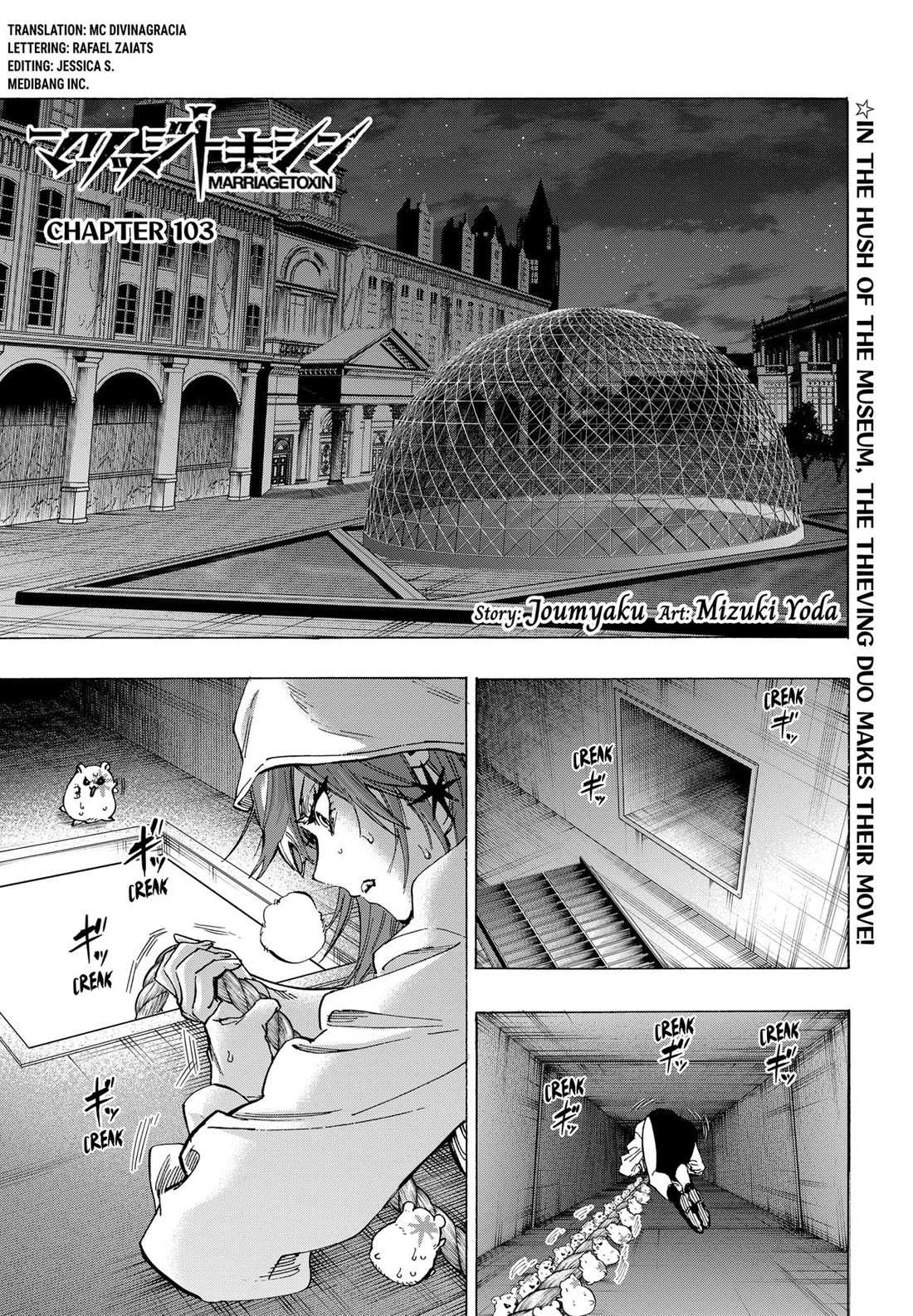 MARRIAGETOXIN Chapter 103 page 2 - 