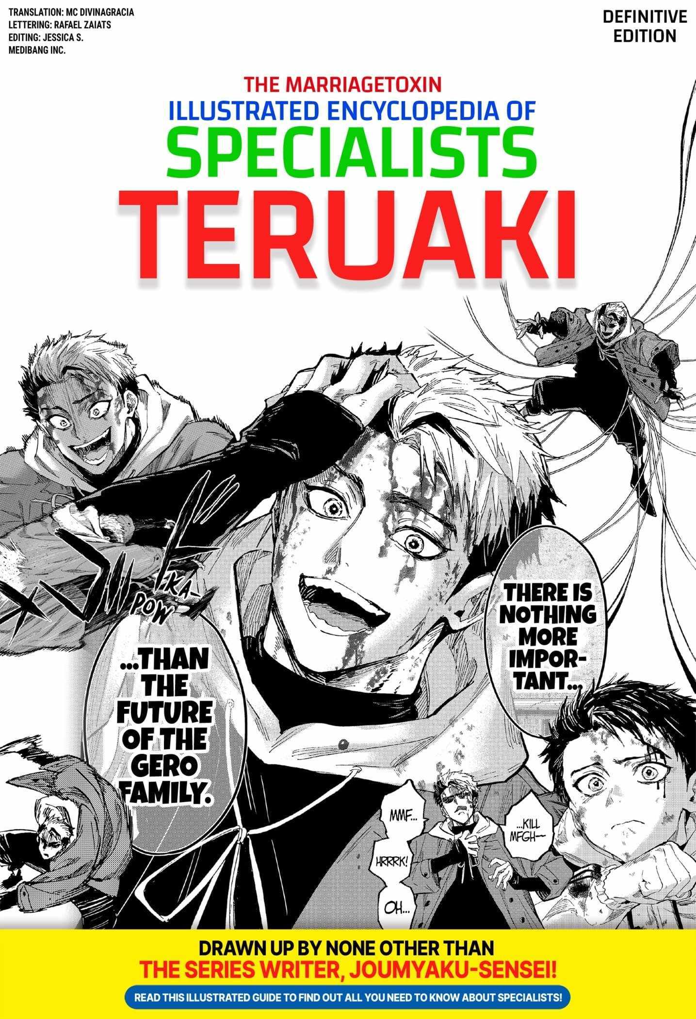 MARRIAGETOXIN Chapter 104.5 page 1 - 