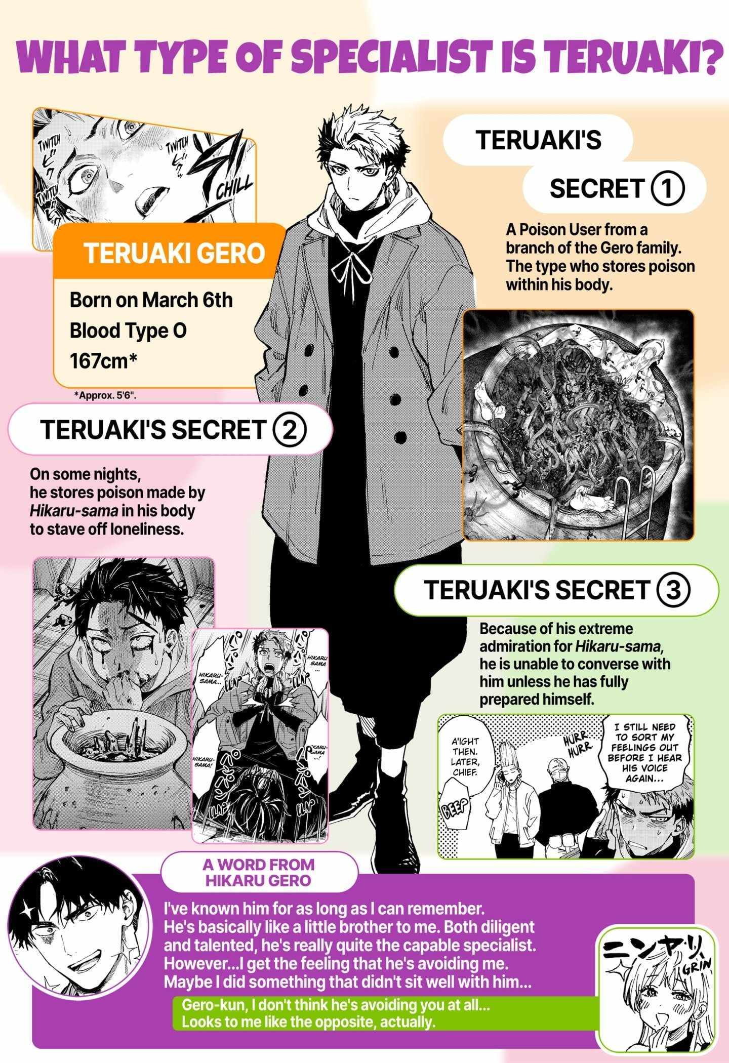 MARRIAGETOXIN Chapter 104.5 page 2 - 
