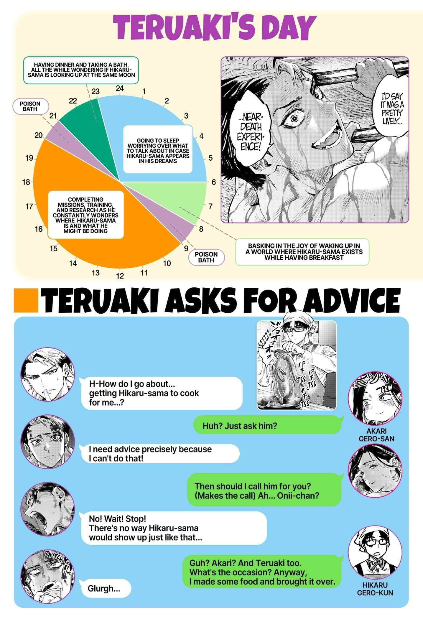 MARRIAGETOXIN Chapter 104.5 page 3 - 
