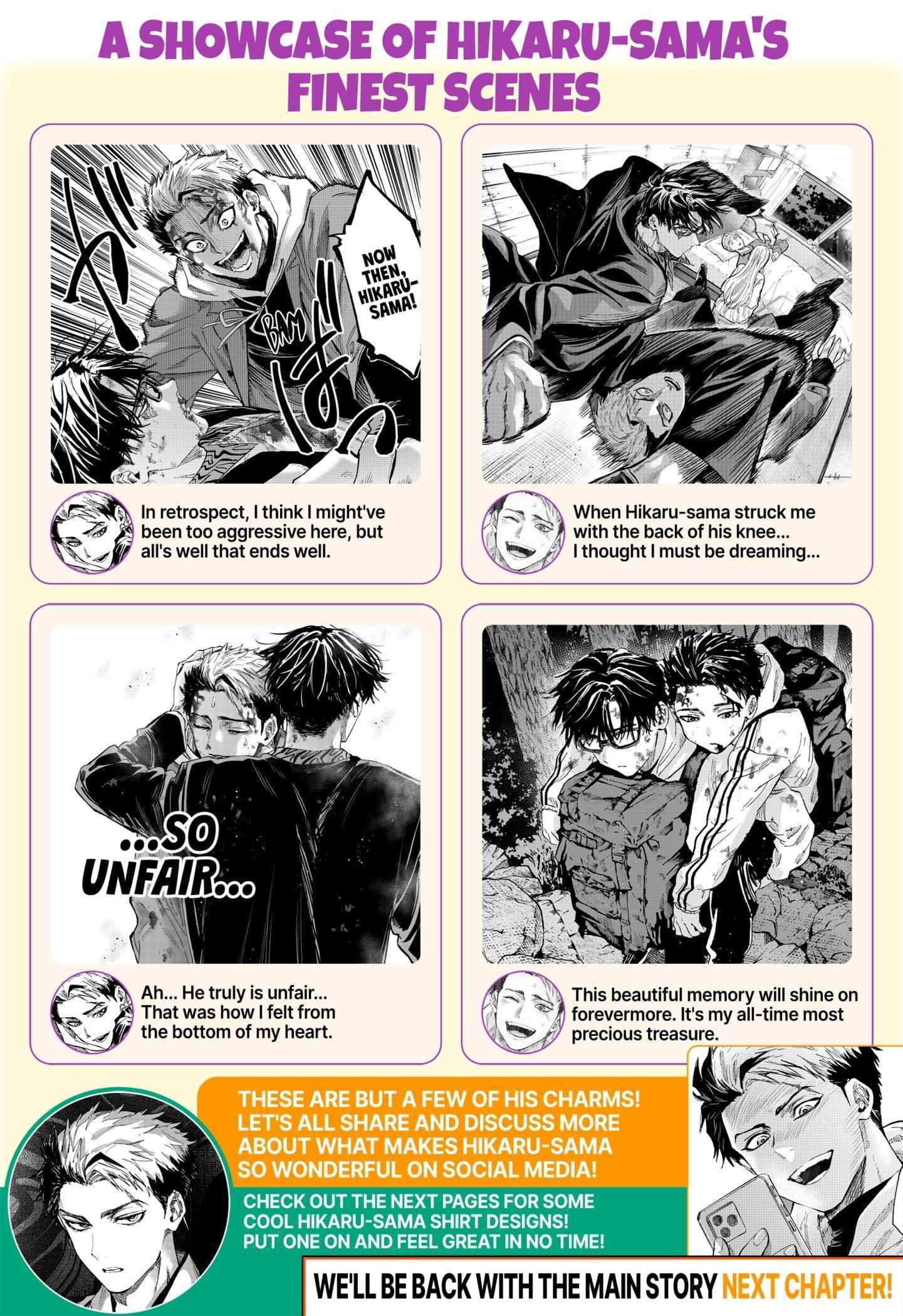 MARRIAGETOXIN Chapter 104.5 page 4 - 