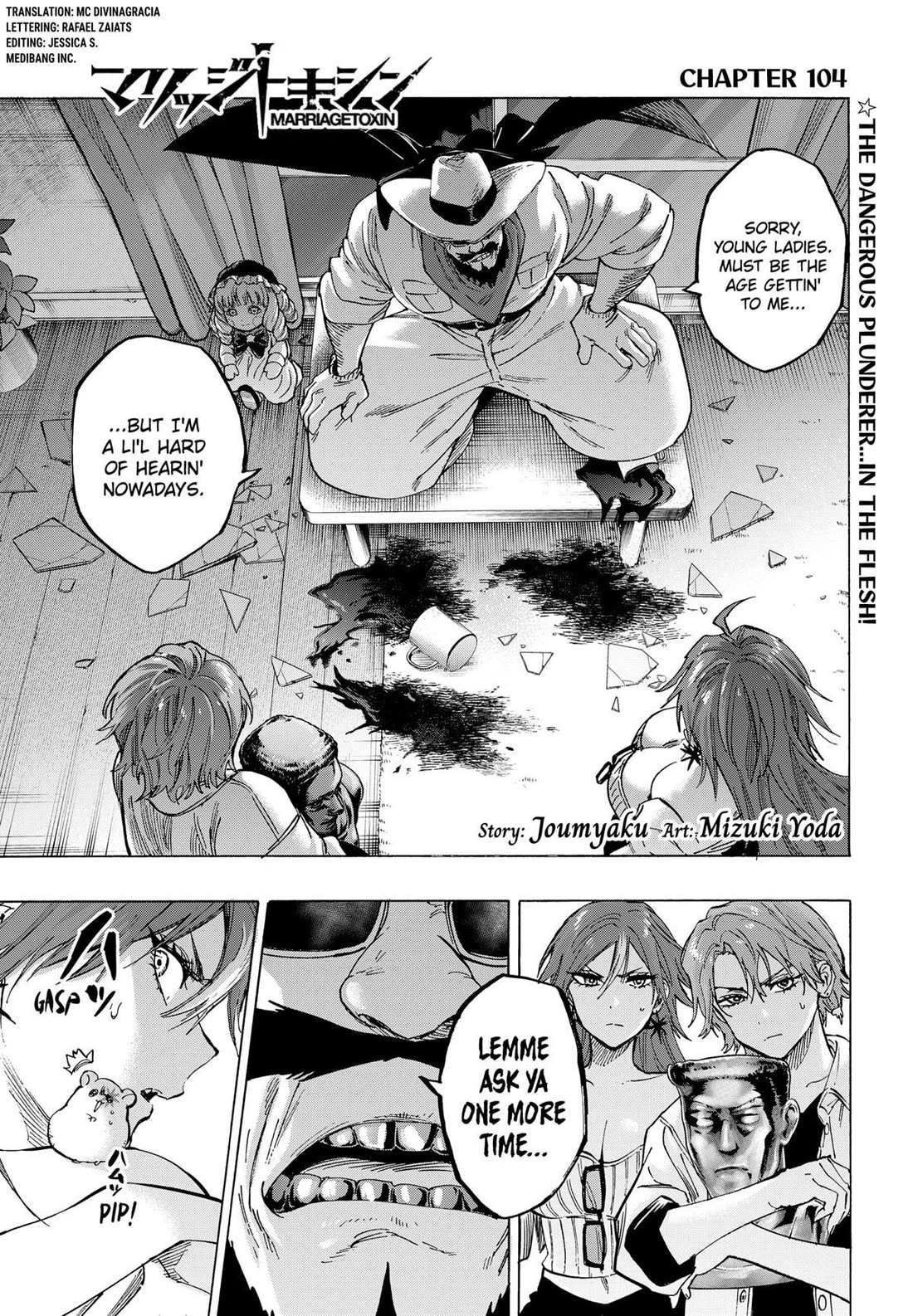 MARRIAGETOXIN Chapter 104 page 1 - 
