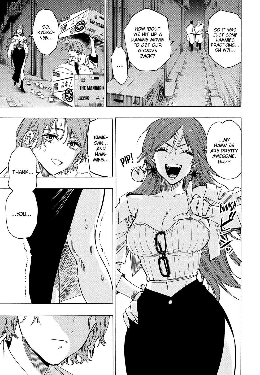 MARRIAGETOXIN Chapter 104 page 13 - 