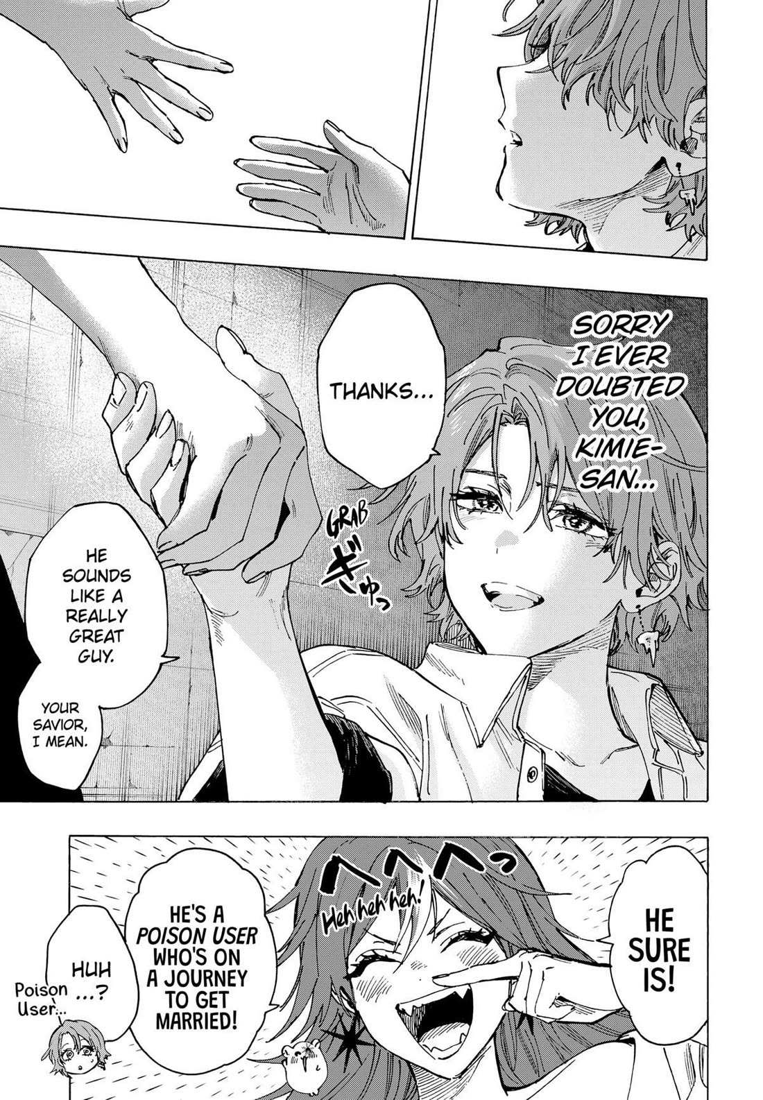 MARRIAGETOXIN Chapter 104 page 17 - 