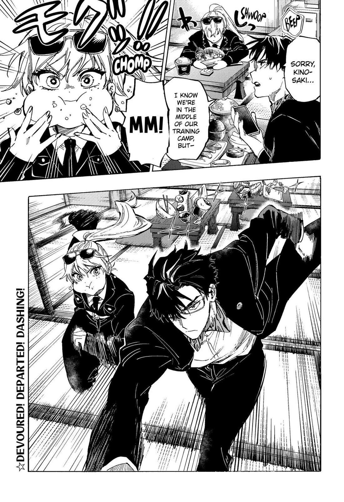 MARRIAGETOXIN Chapter 104 page 19 - 