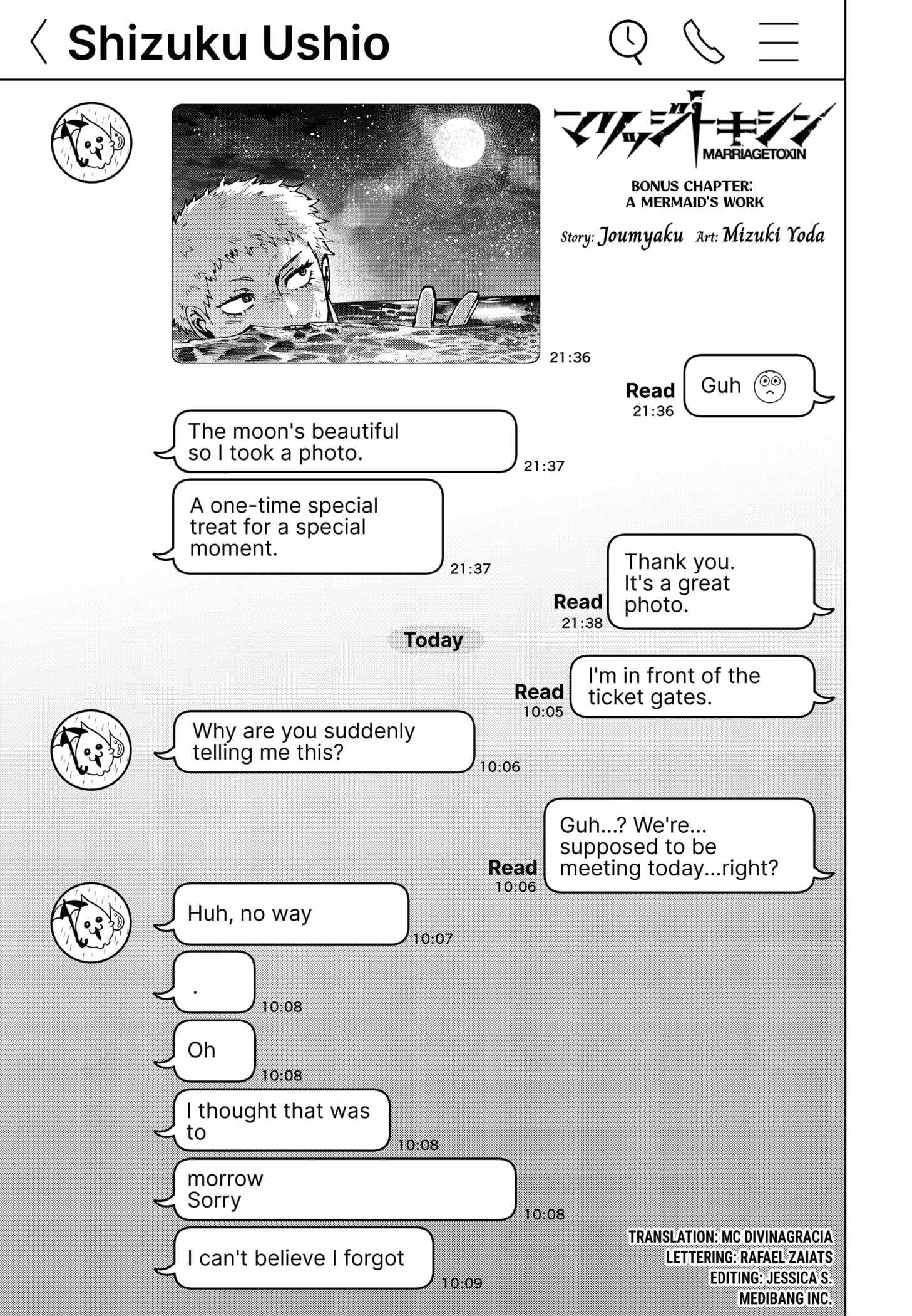 MARRIAGETOXIN Chapter 108.5 page 1 - 