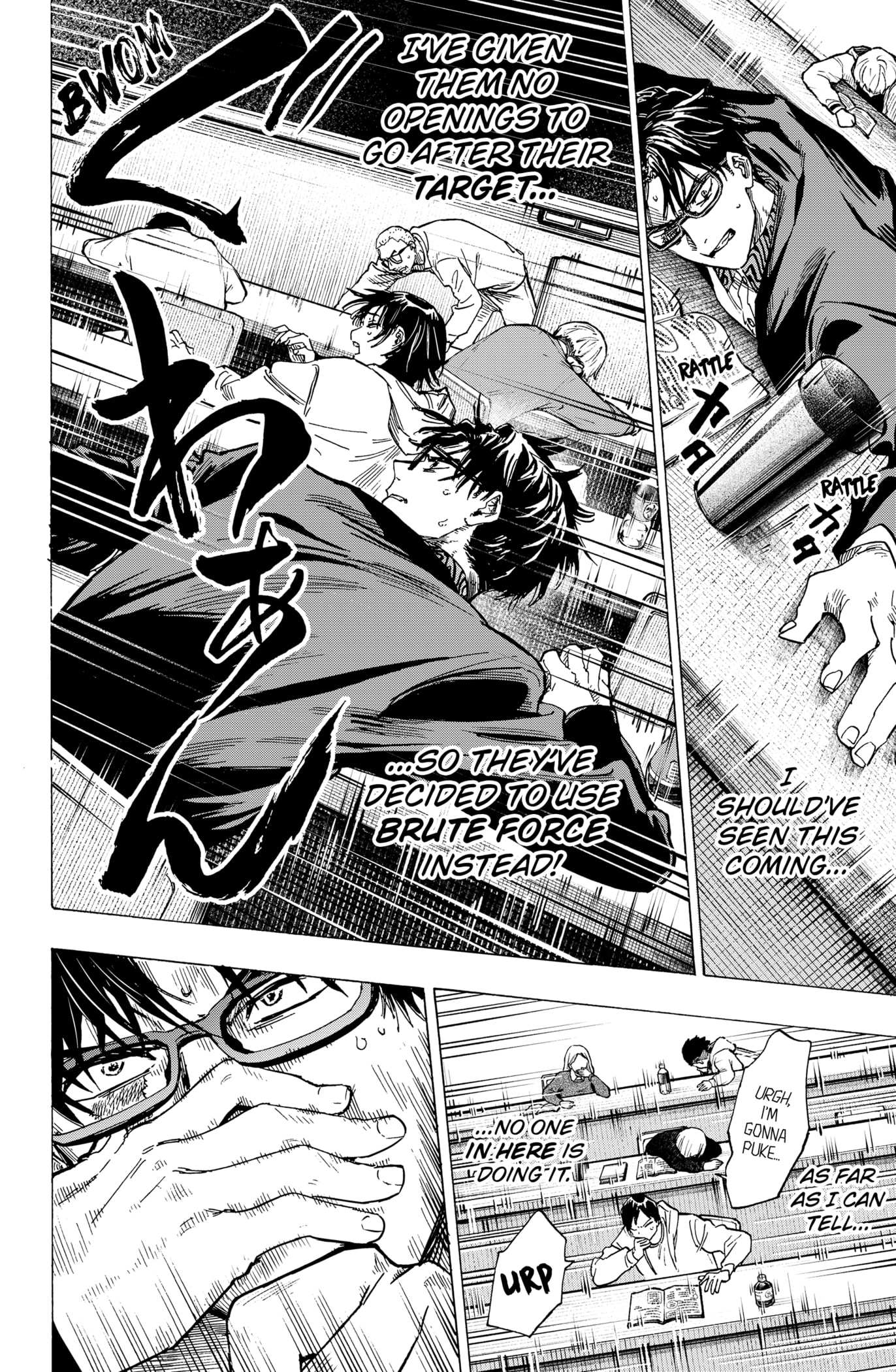 MARRIAGETOXIN Chapter 11 page 8 - 