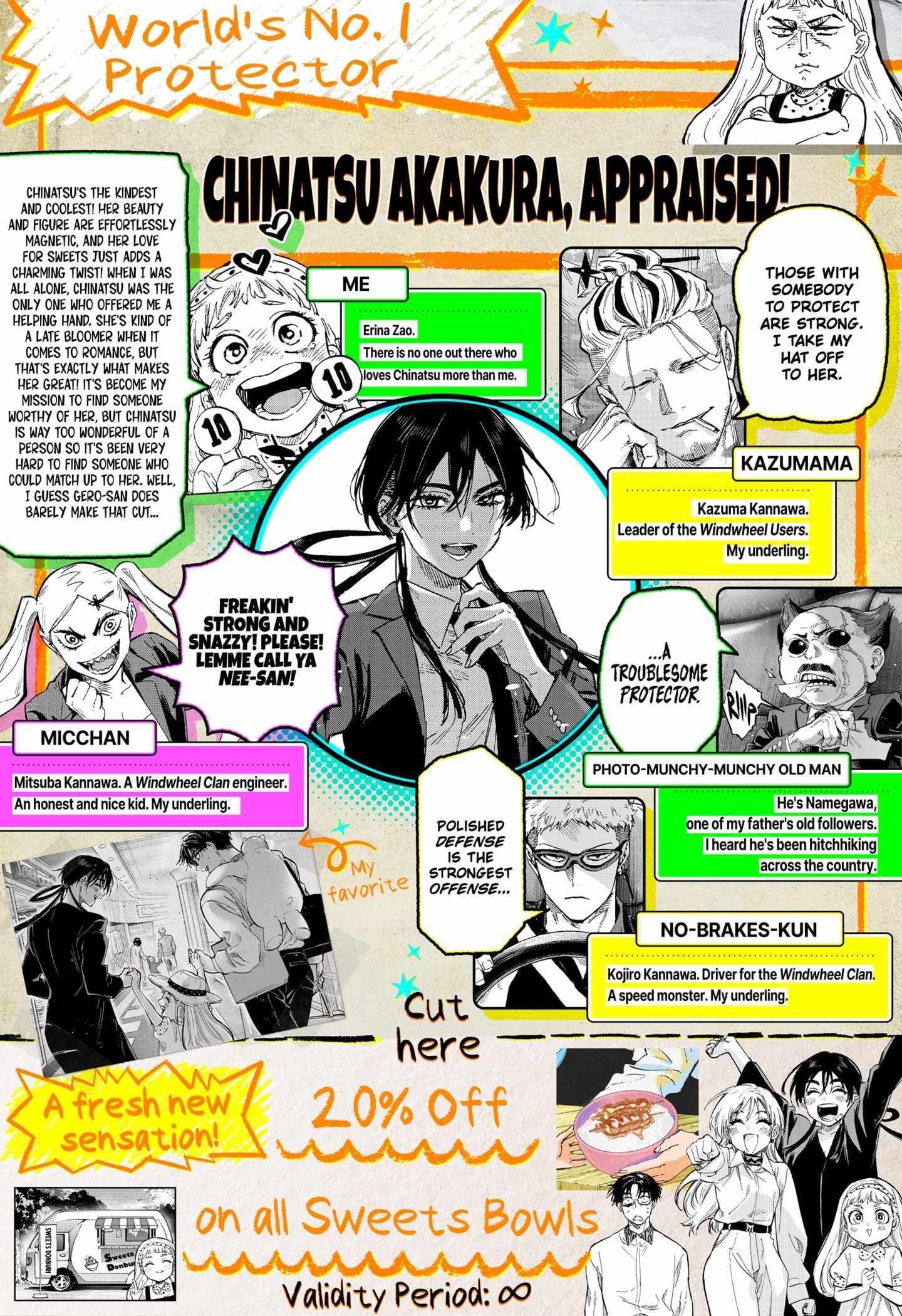 MARRIAGETOXIN Chapter 110.5 page 3 - 