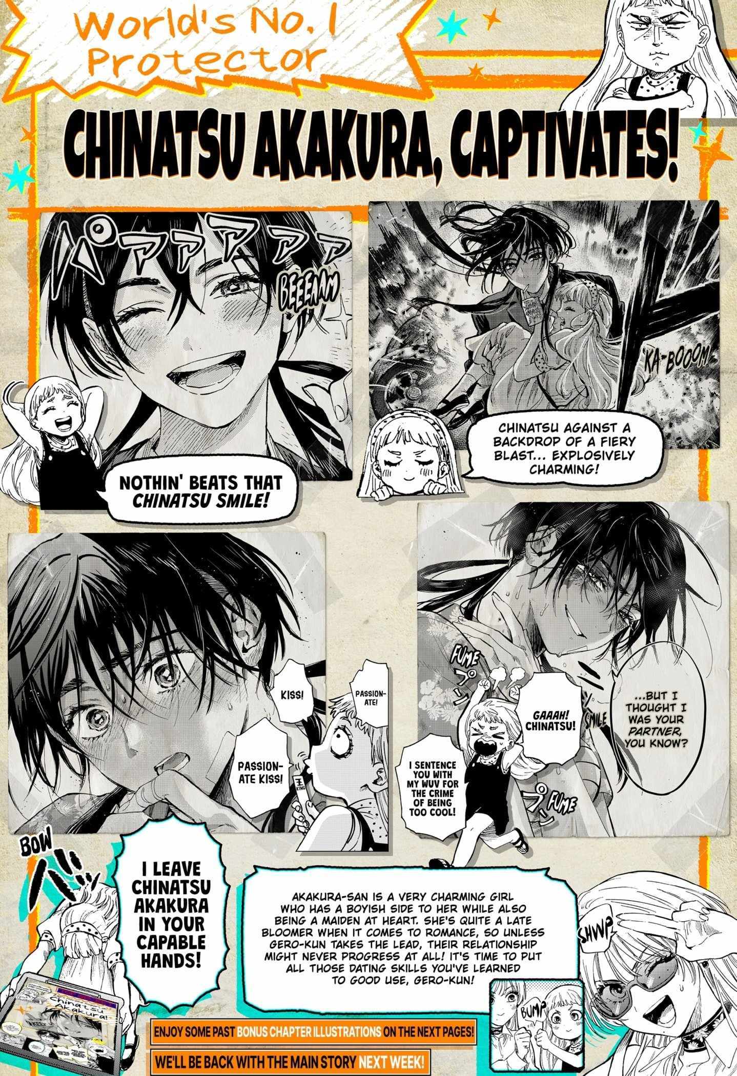 MARRIAGETOXIN Chapter 110.5 page 4 - 